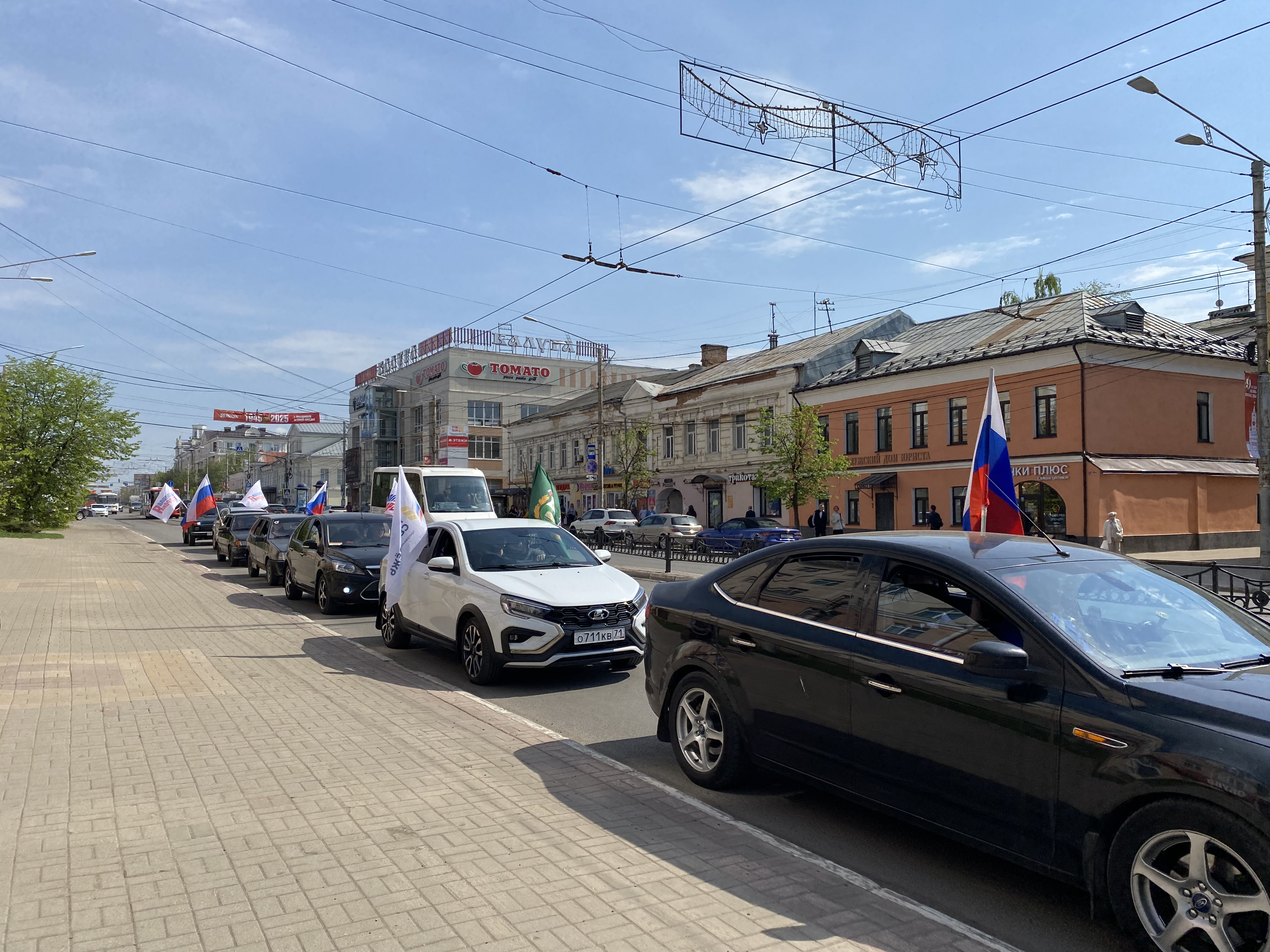 Калуга