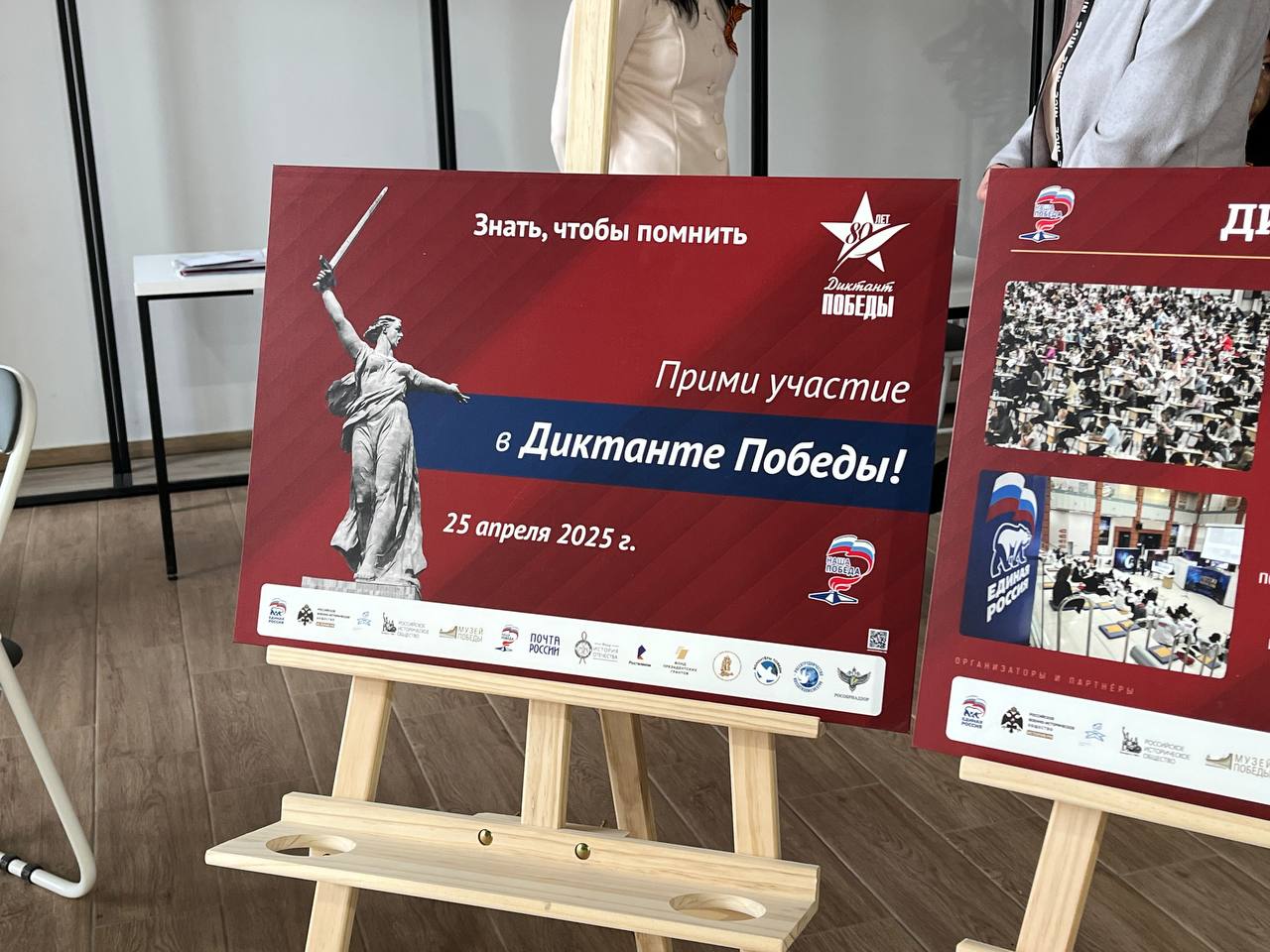 Рязанская область