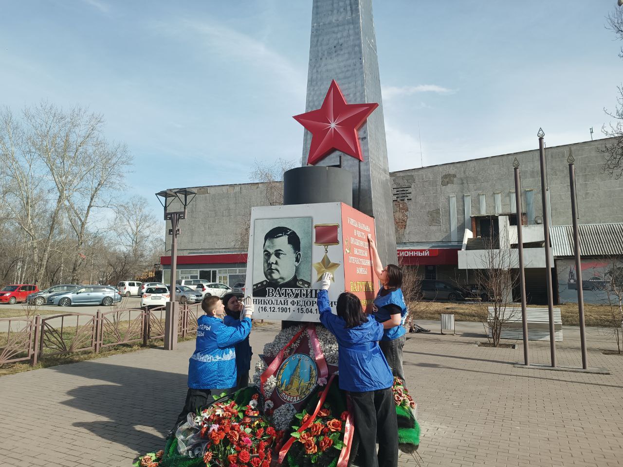 Иркутск