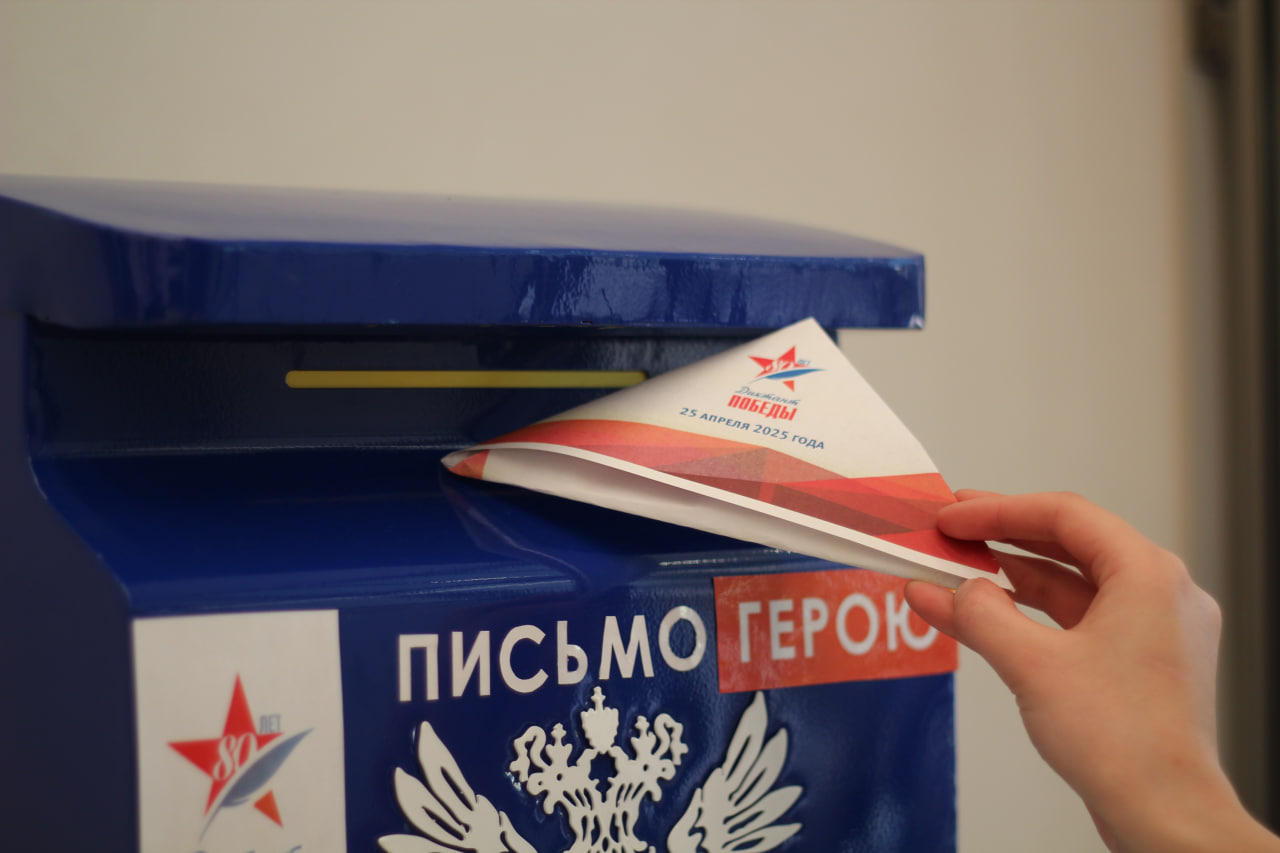 Московская область