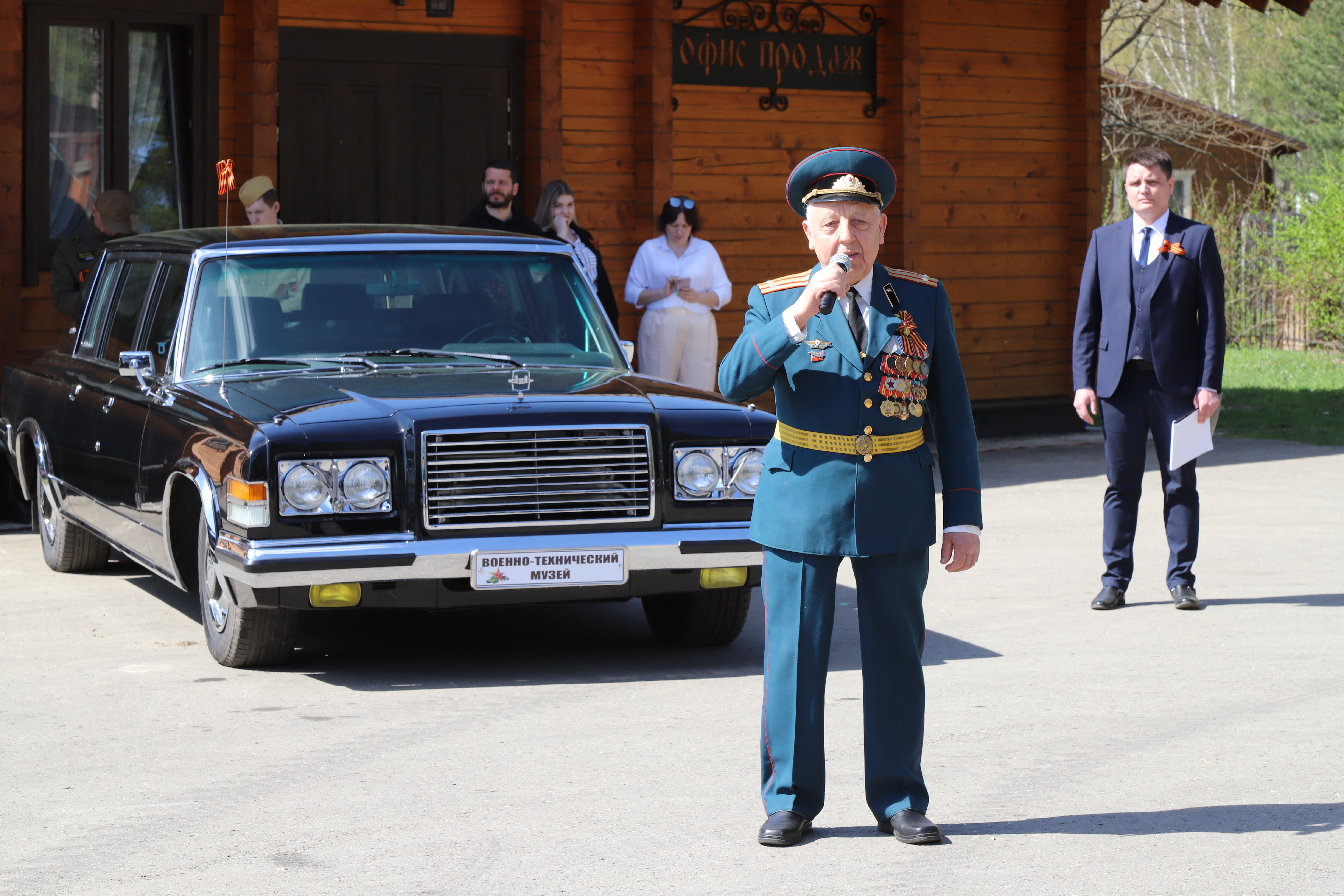 Московская область