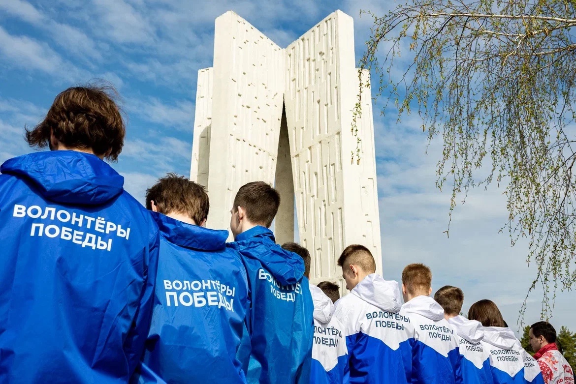Воронеж