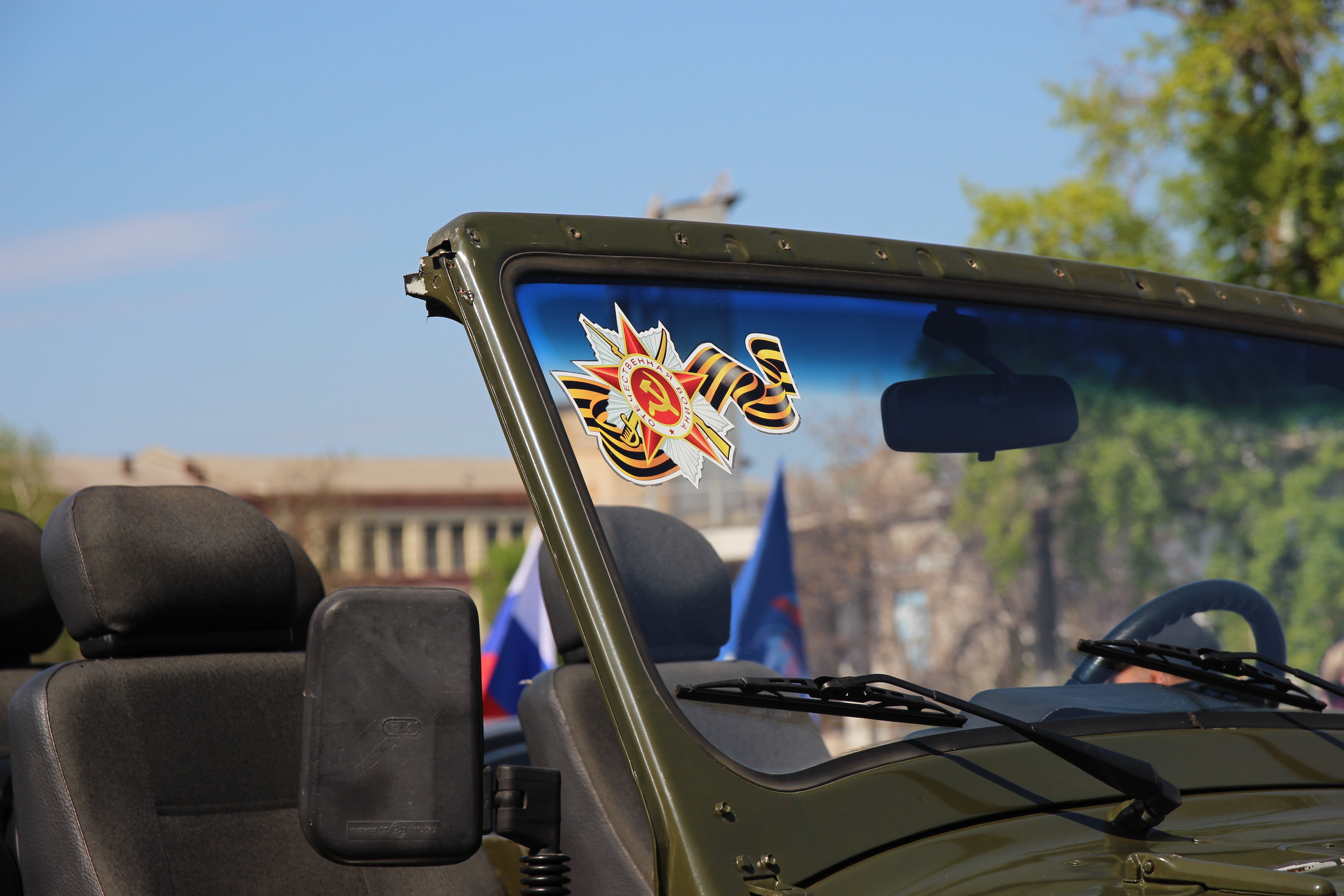 Луганская Народная Республика