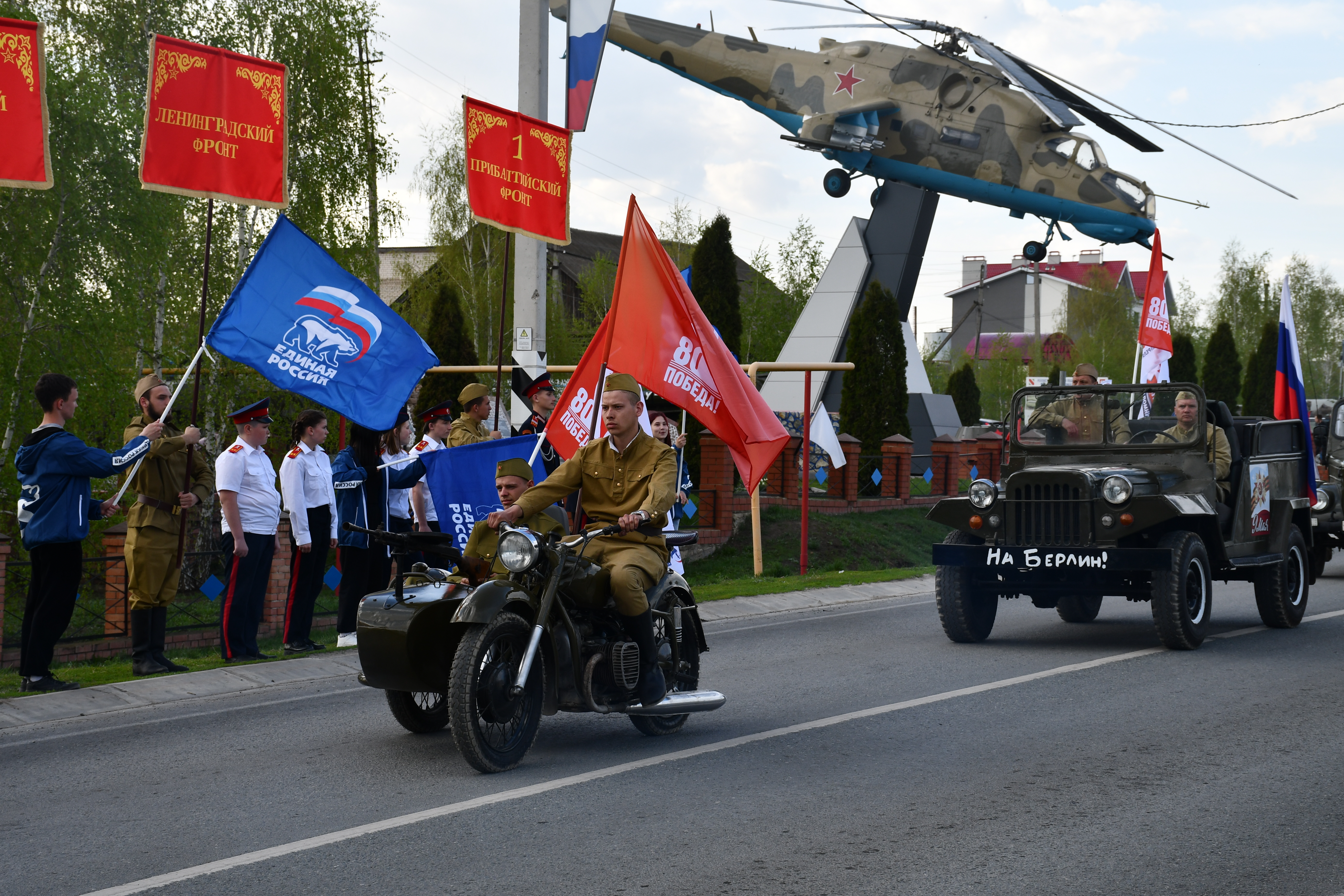 Ульяновск