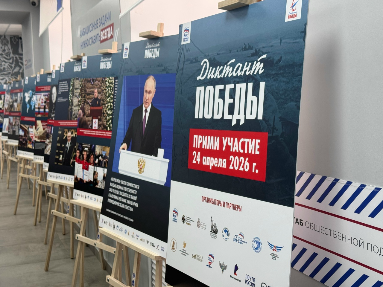 Татарстан