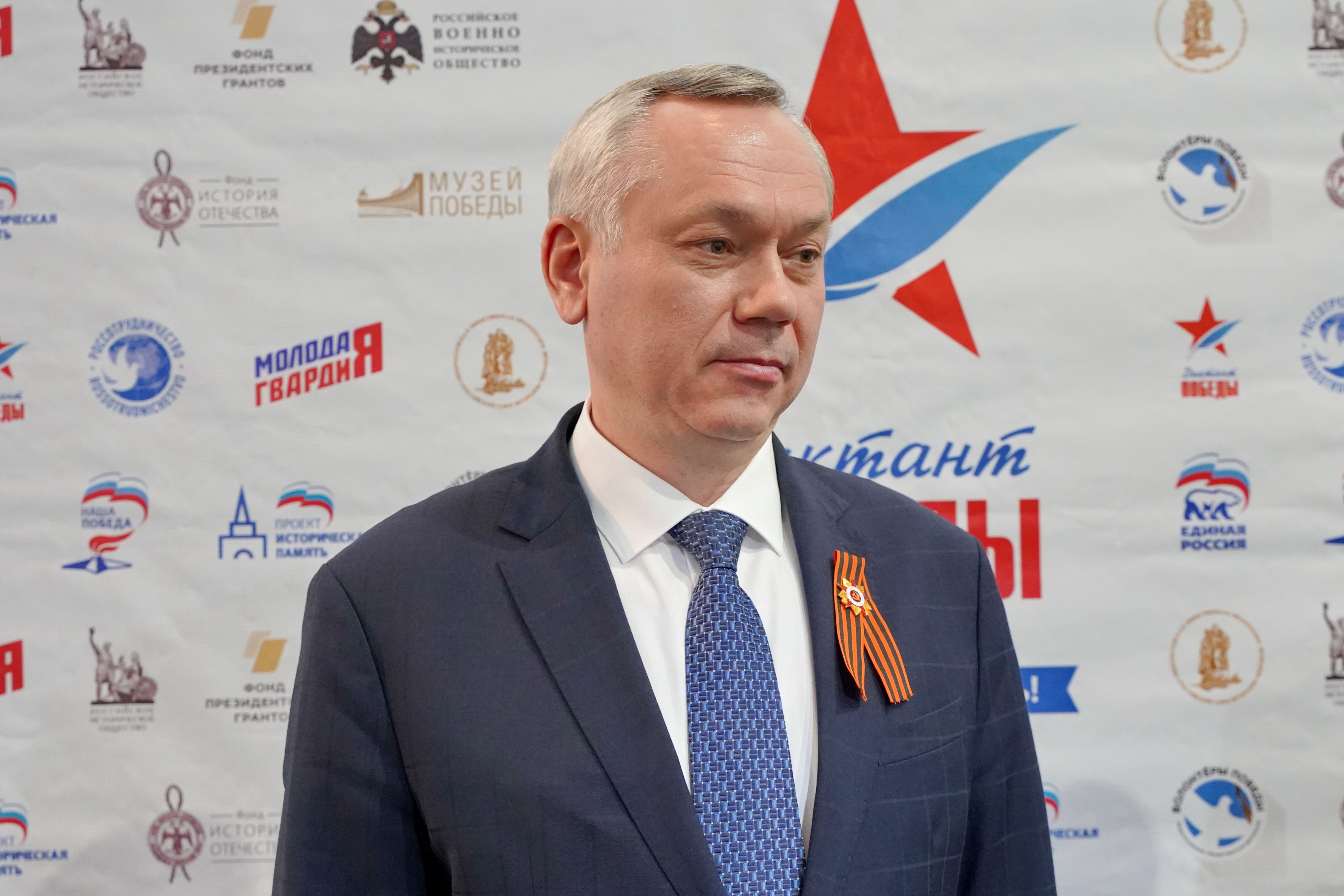 Новосибирская область