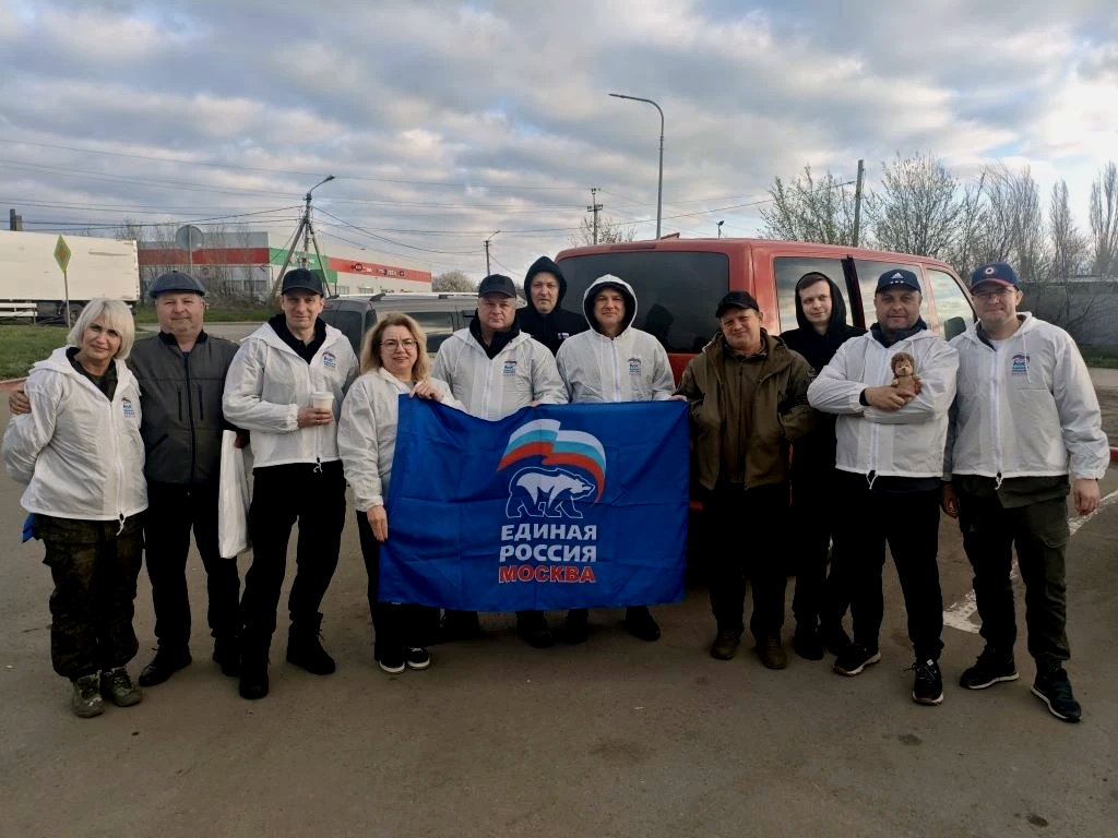 Москва
