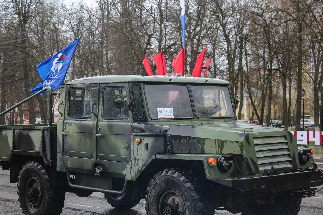 Орловская область
