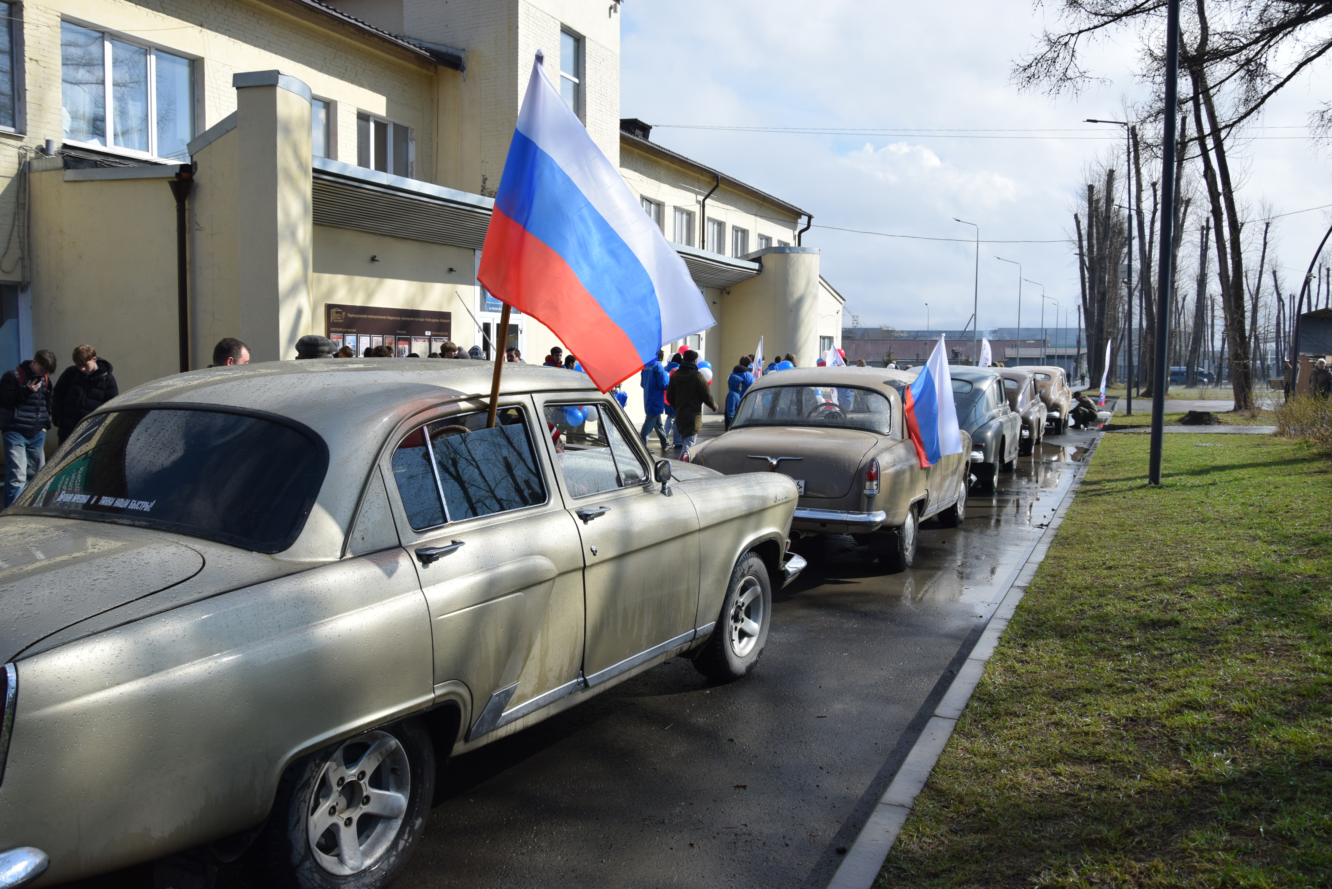 Свердловская область
