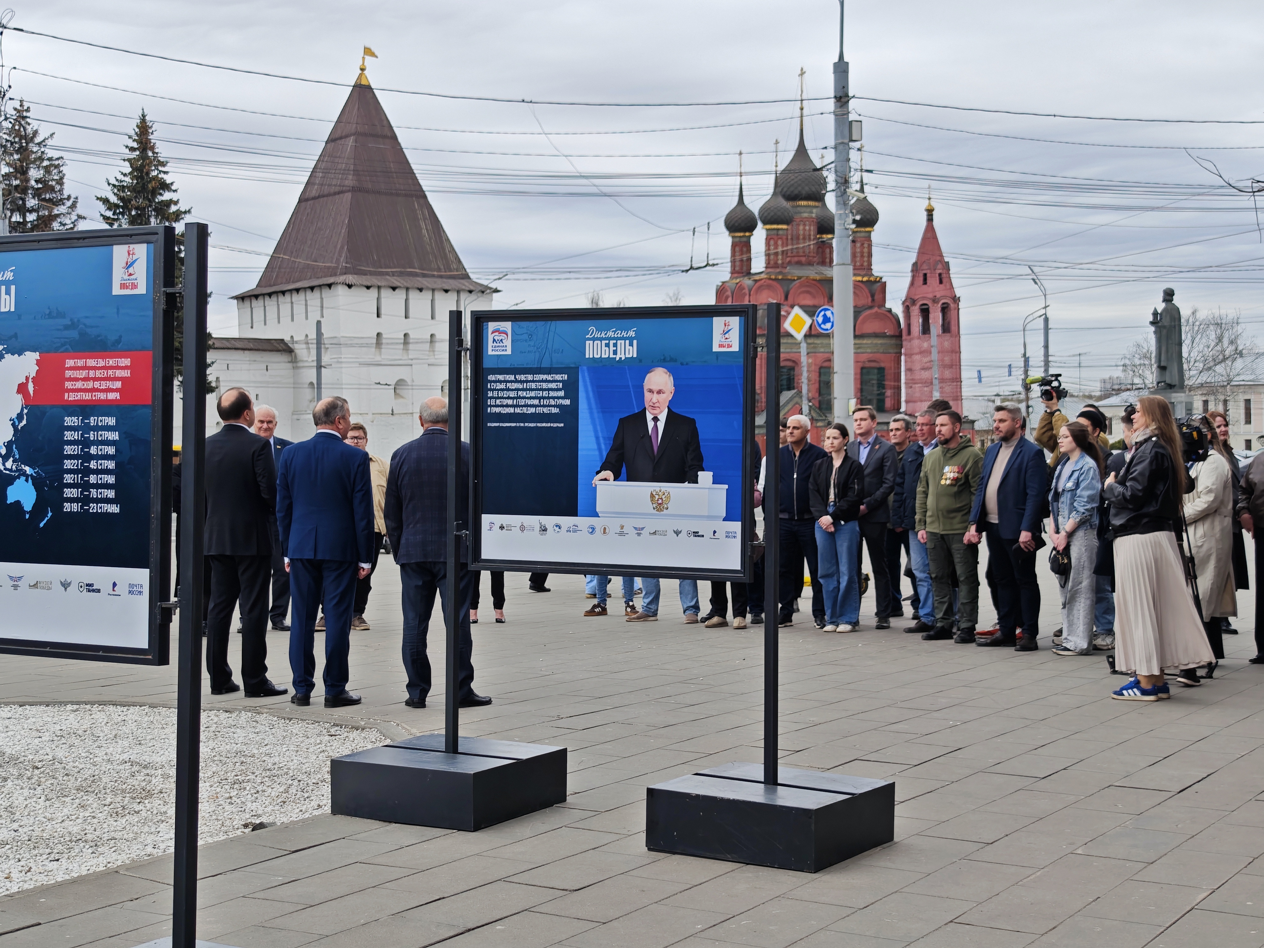 Ярославль