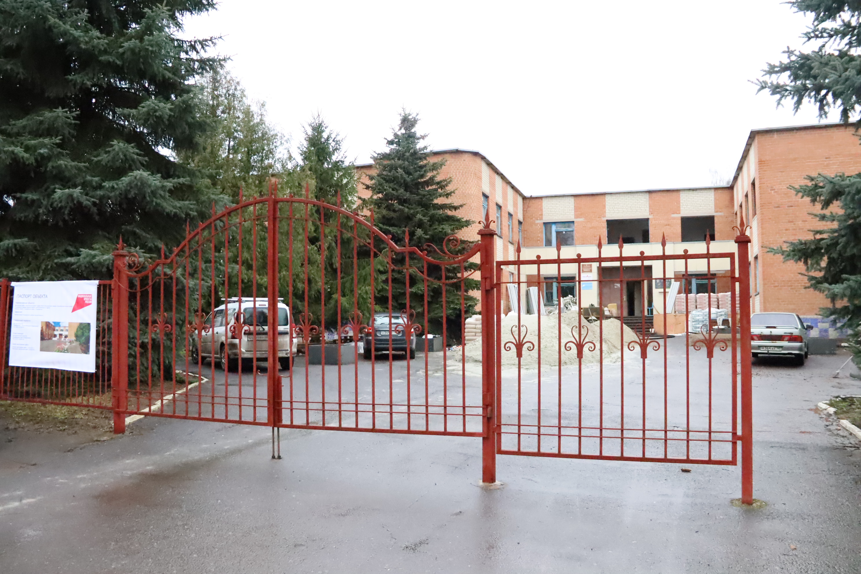 Курская область