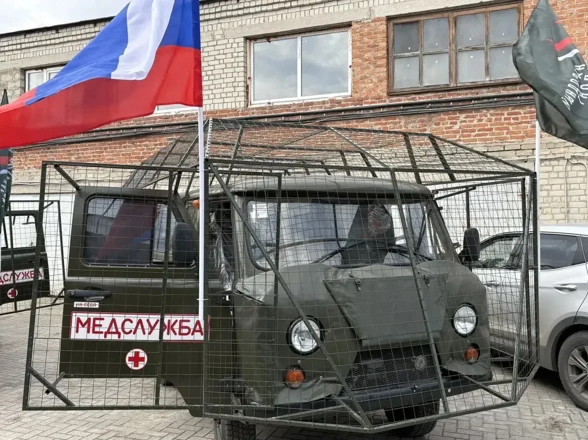 Москва