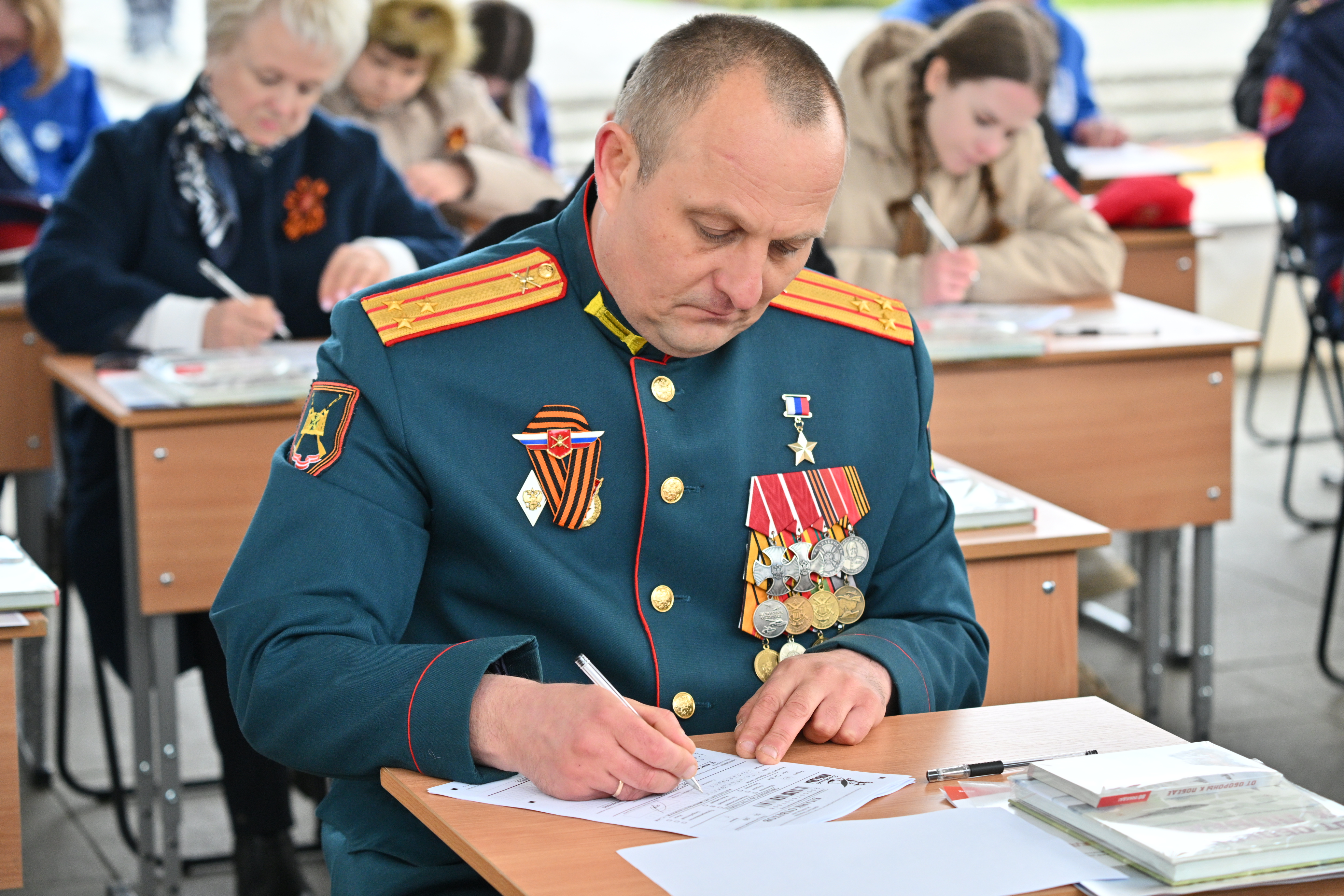 Московская область