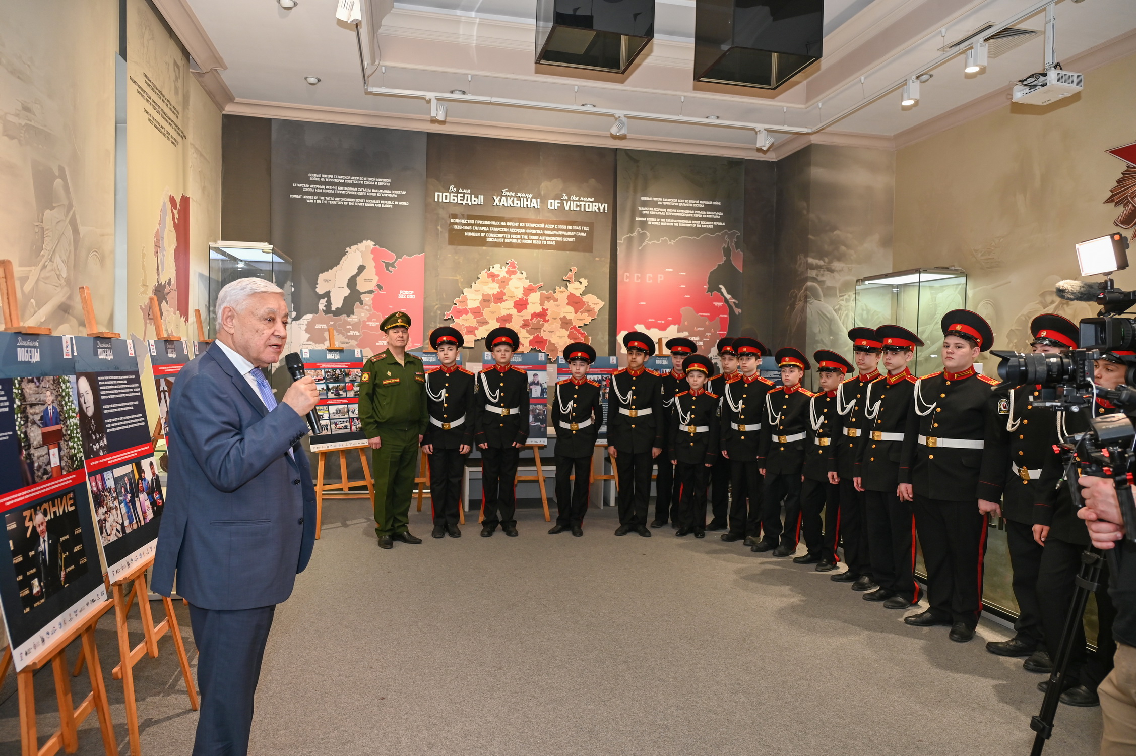 Татарстан