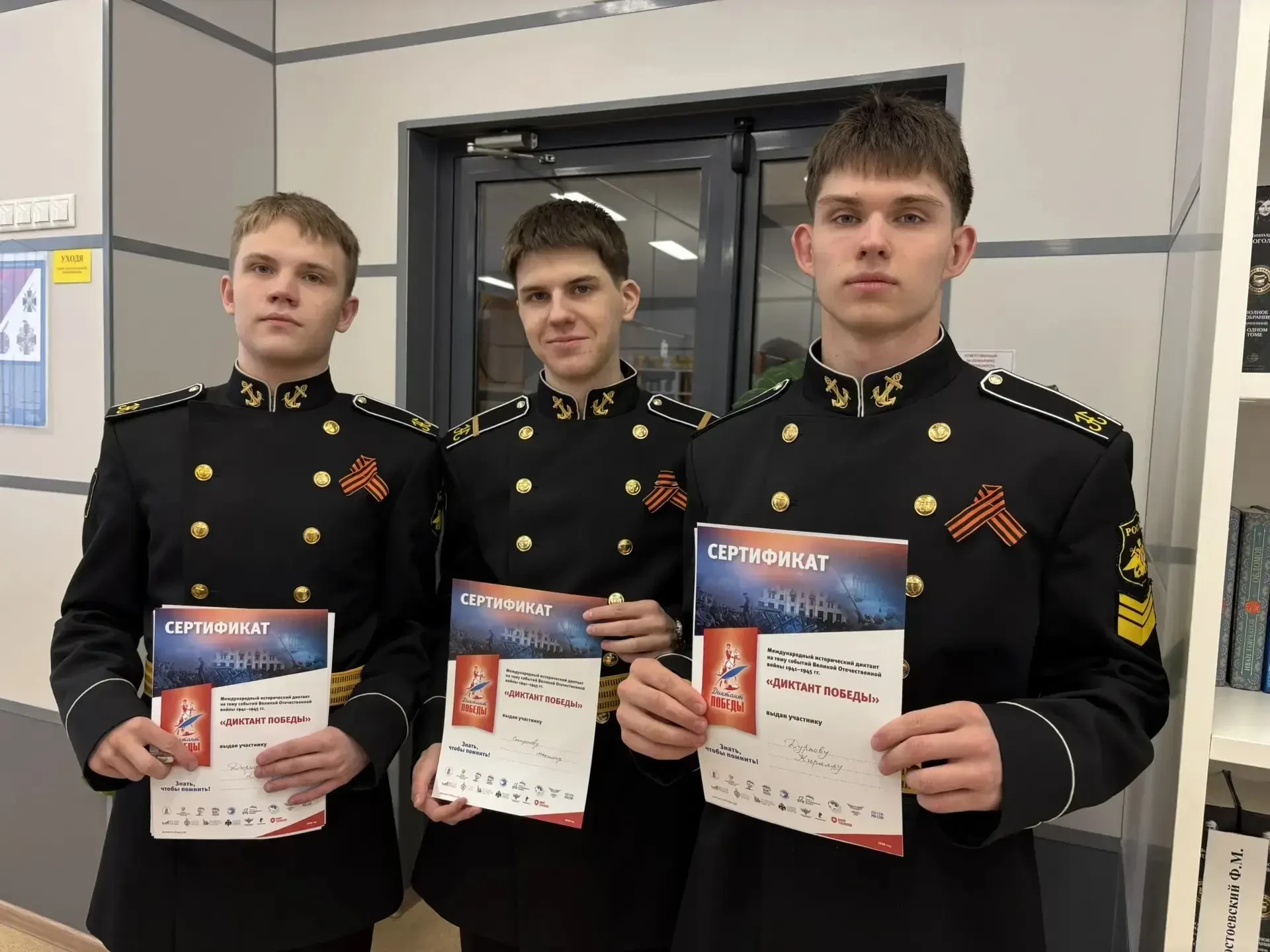 Мурманск