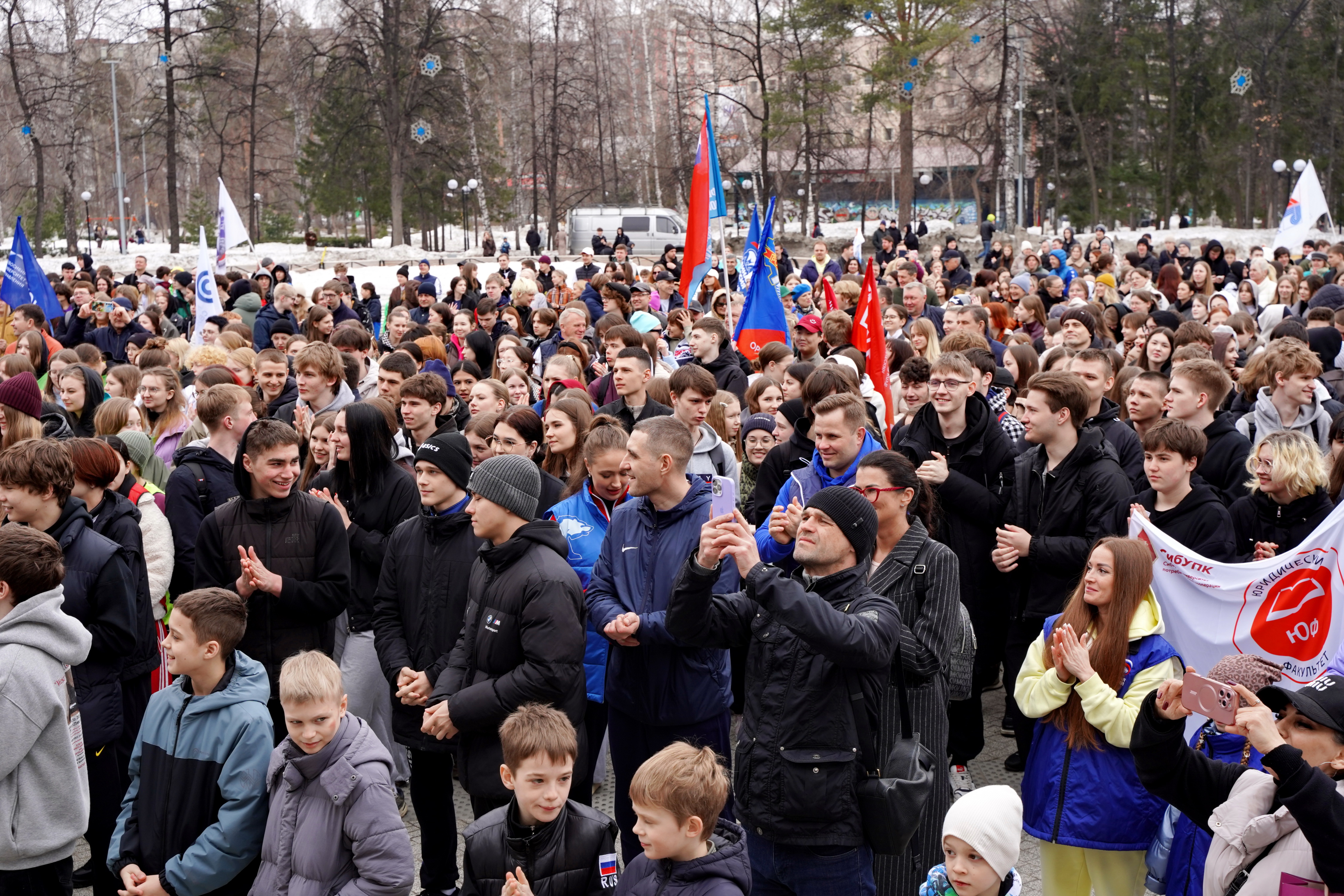 Новосибирск