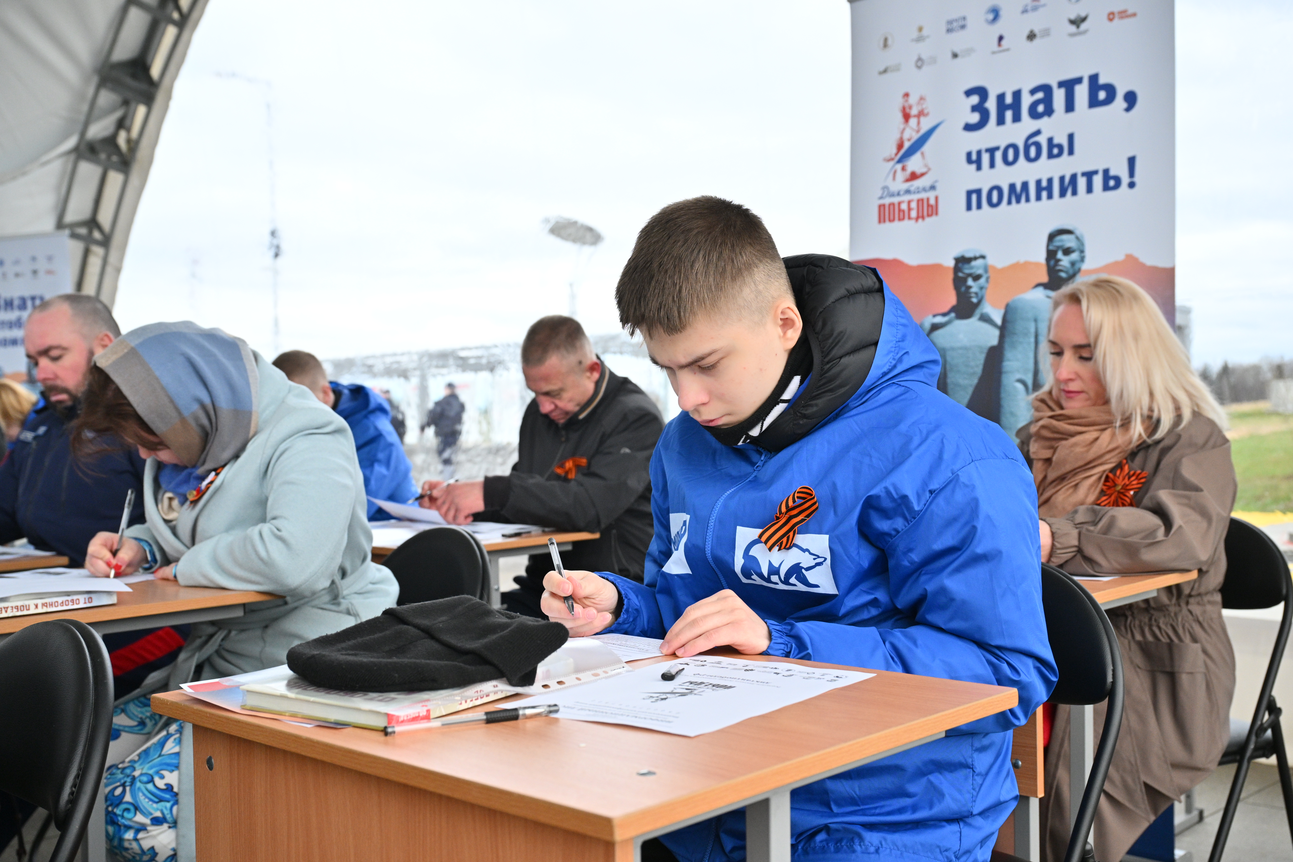 Московская область