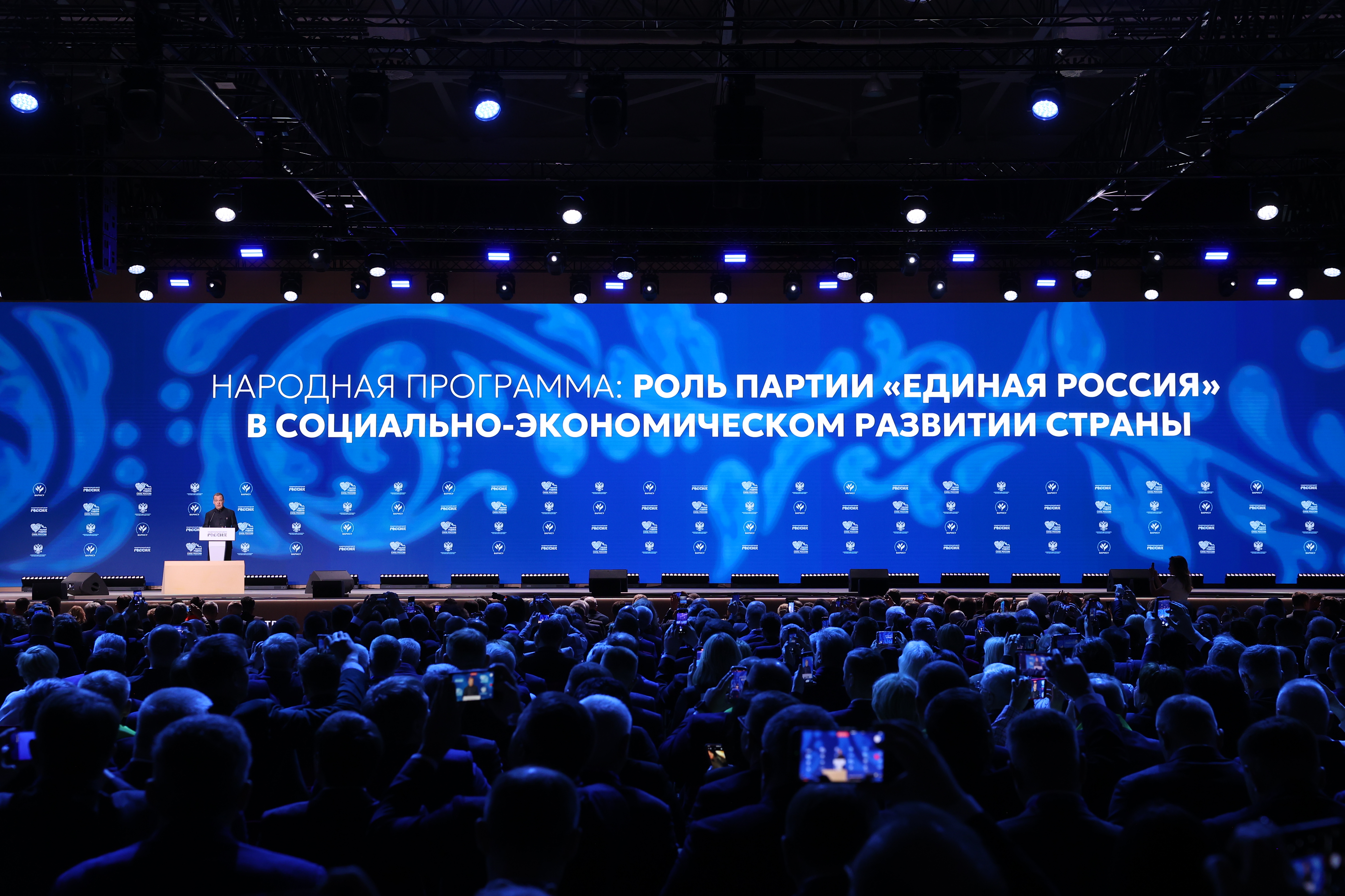 Фото: ER.RU