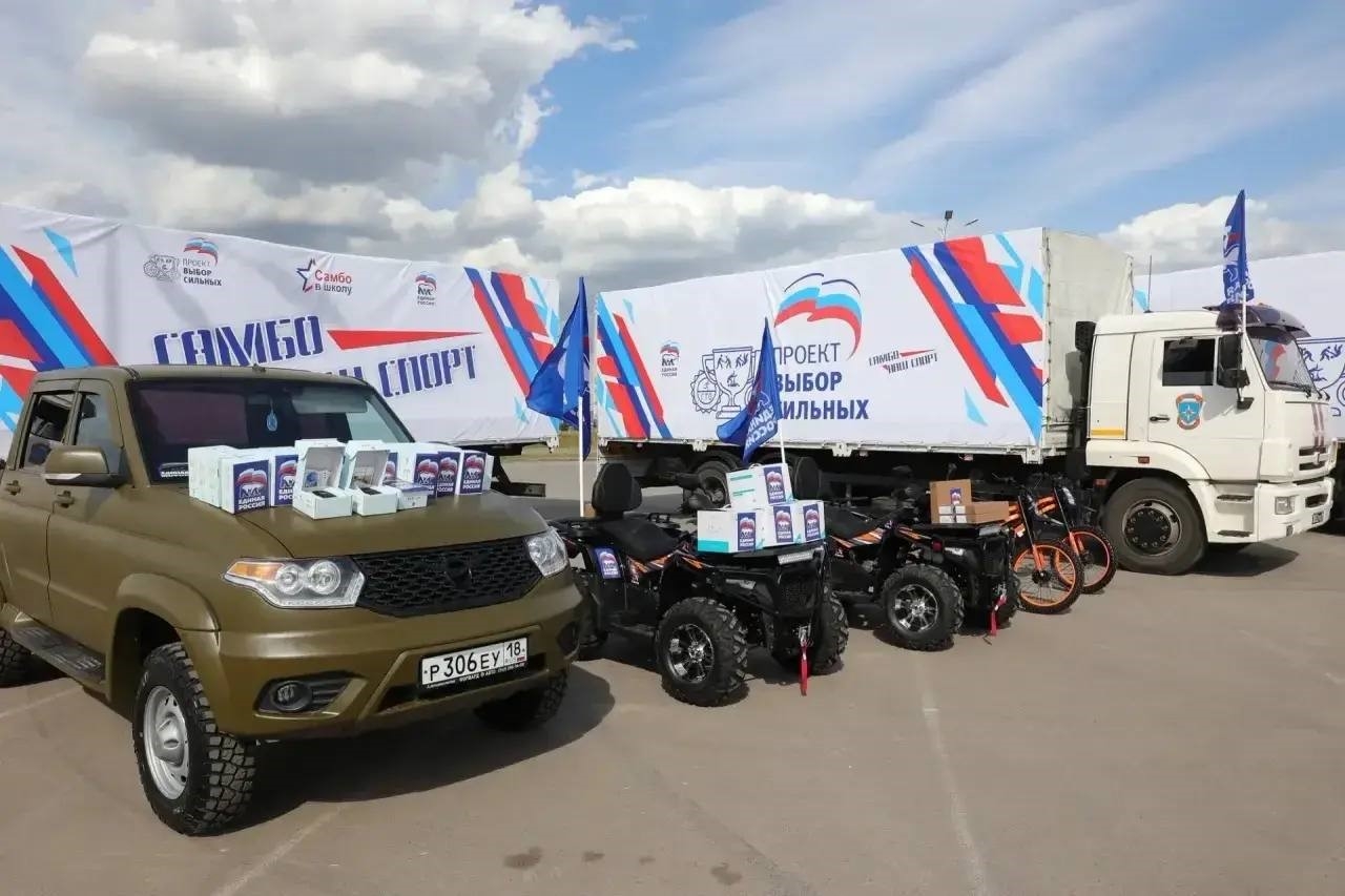 Ростовская область