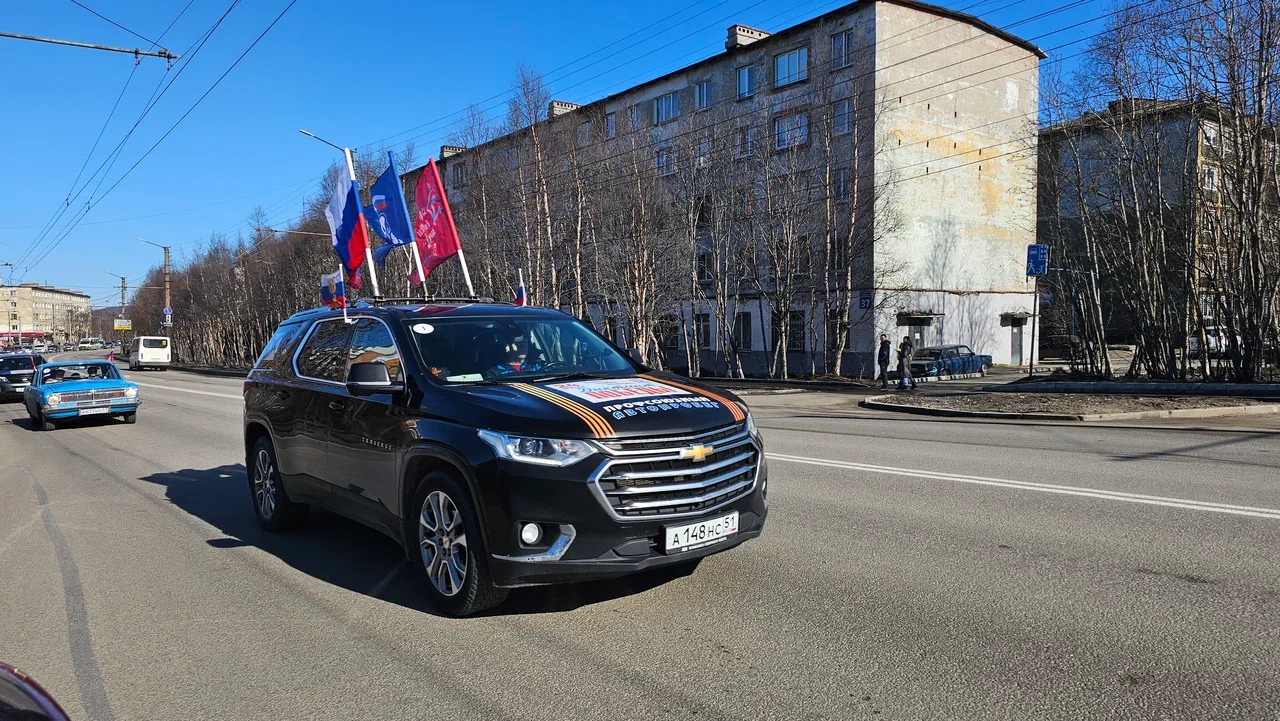 Мурманск