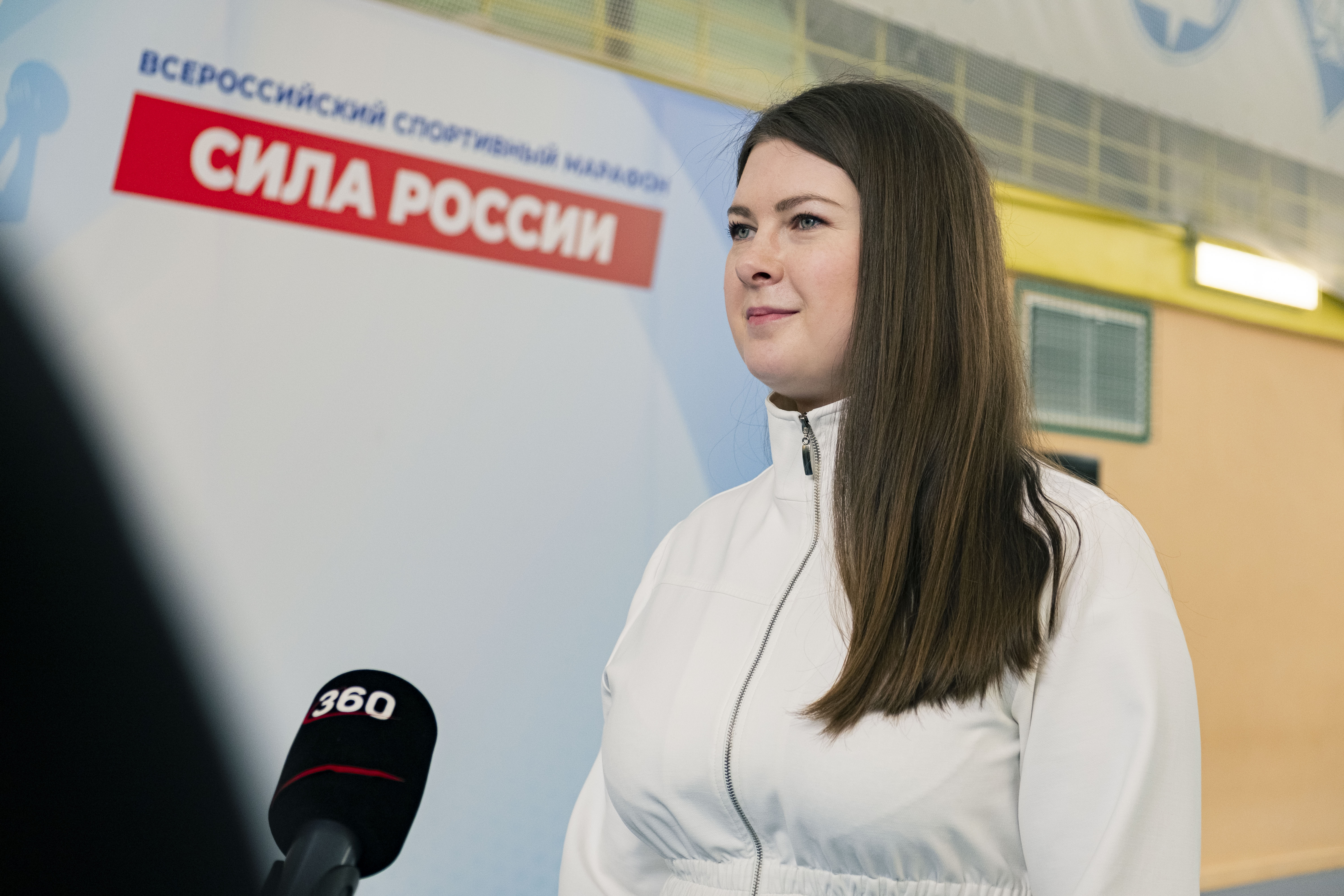 Москва