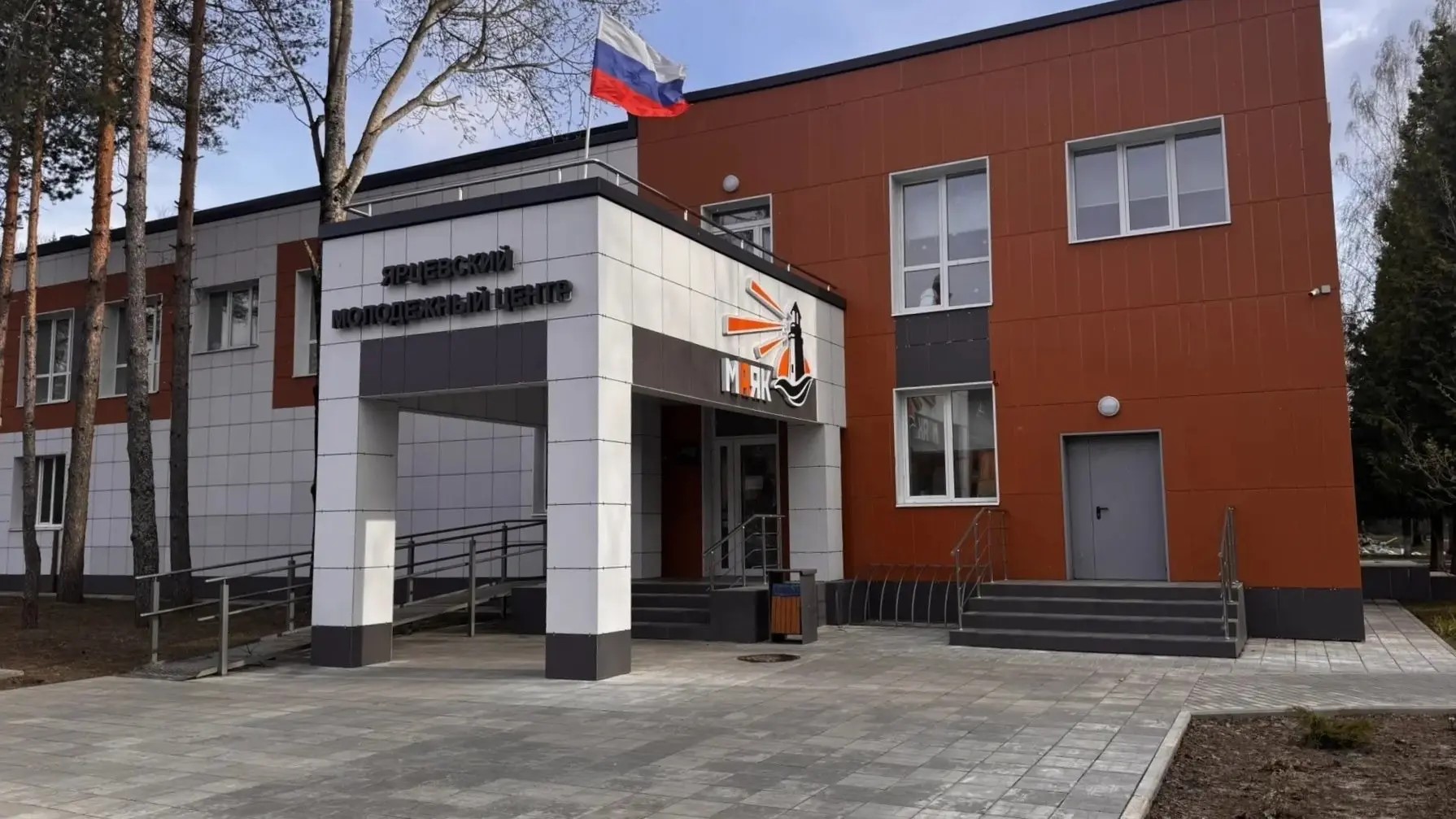 Смоленская область