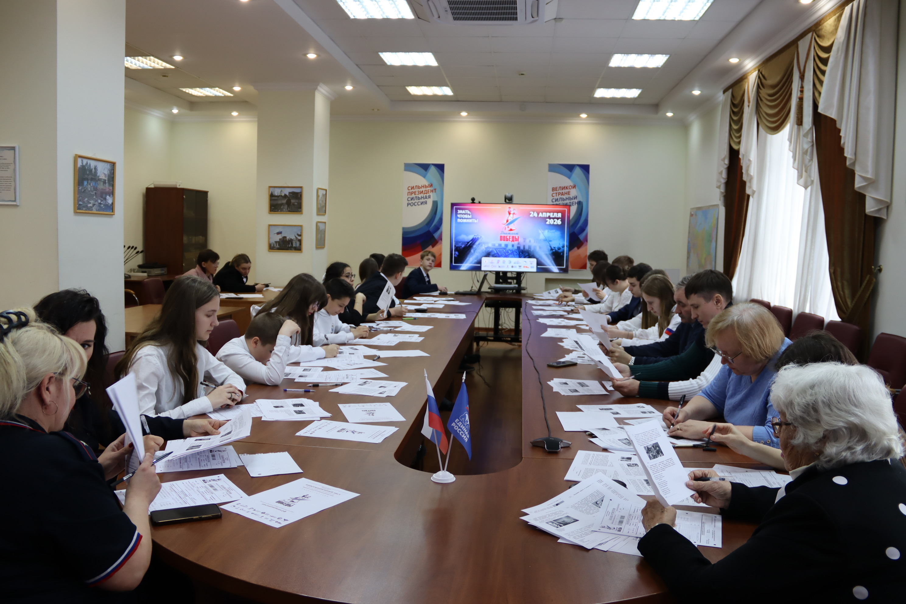 Курская область