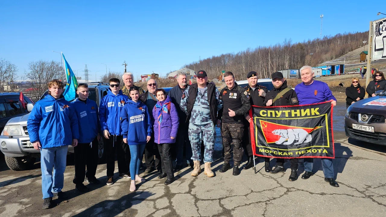 Мурманск