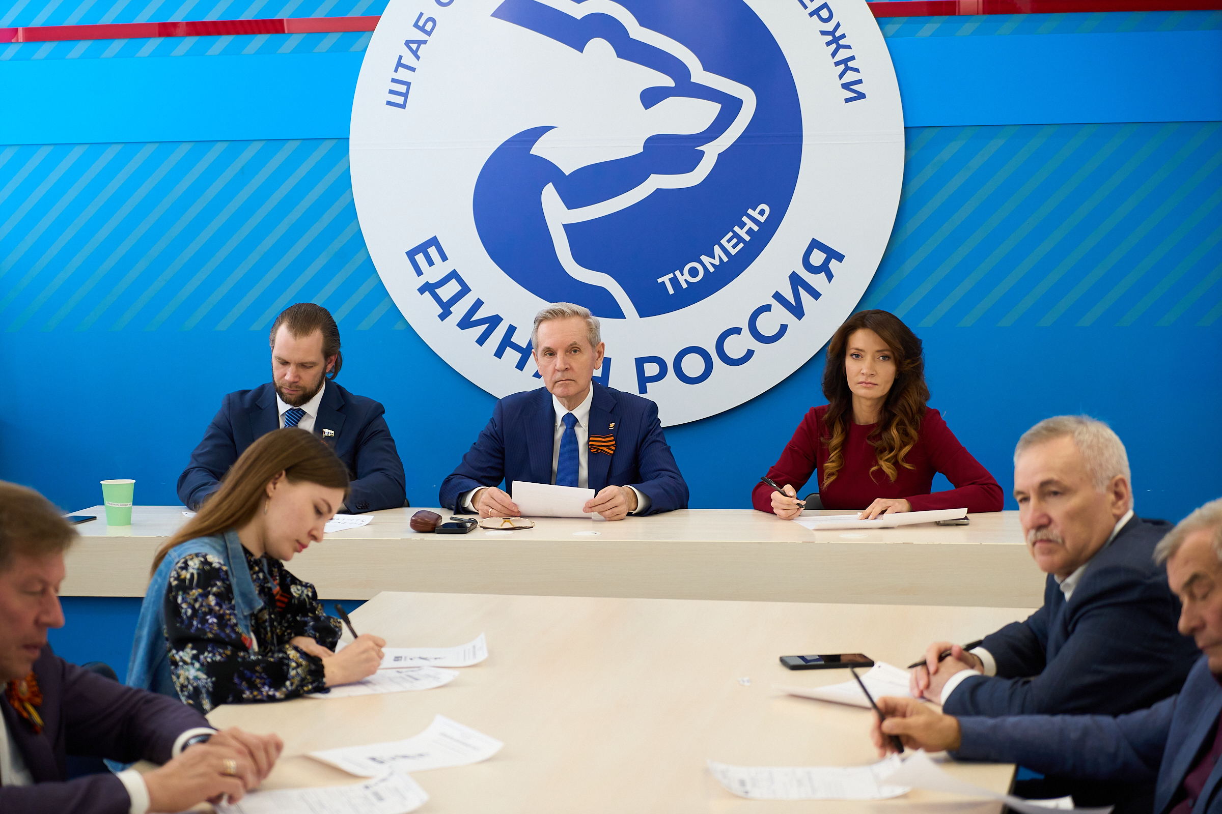 тюмень