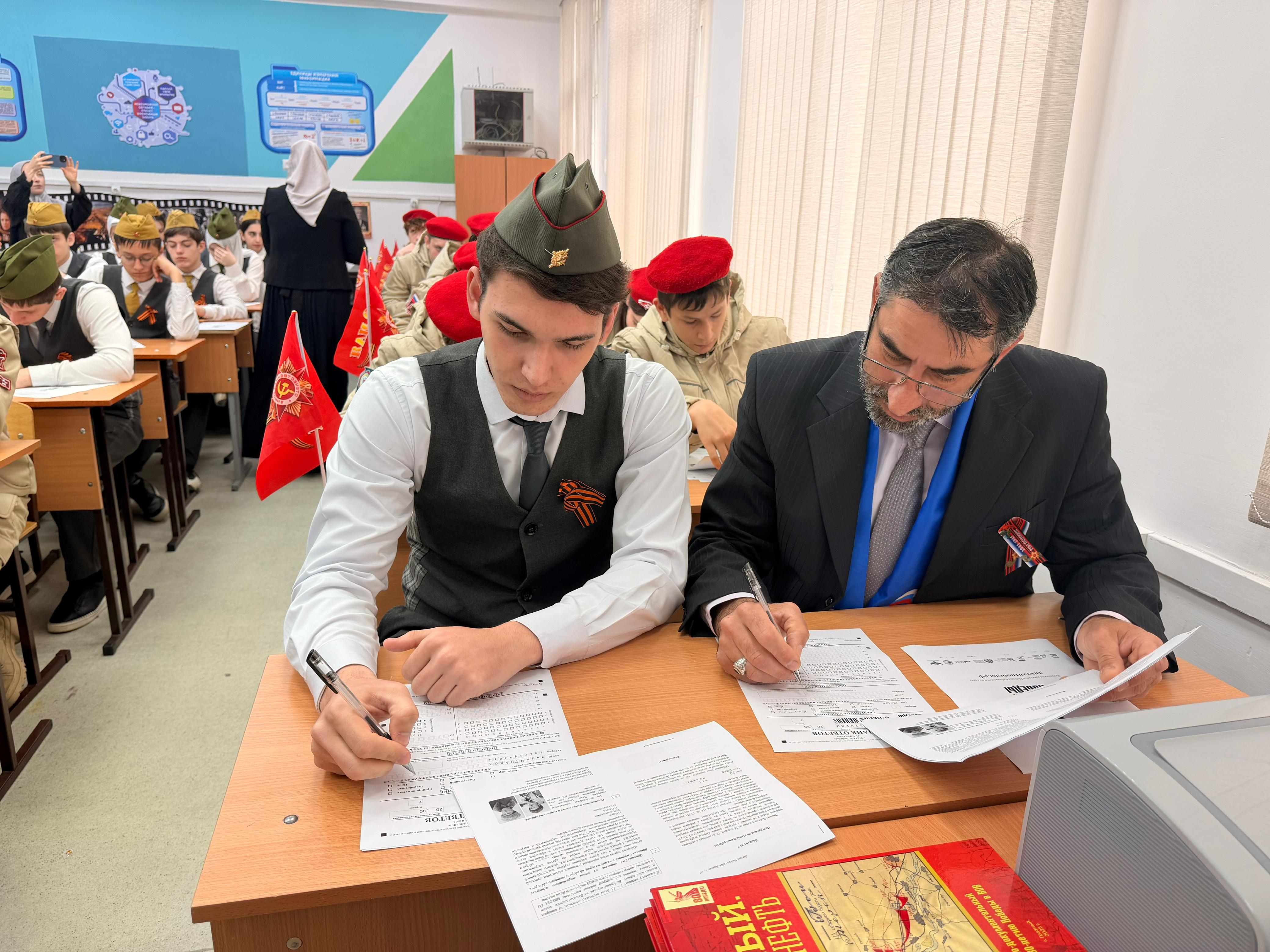 Чеченская Республика