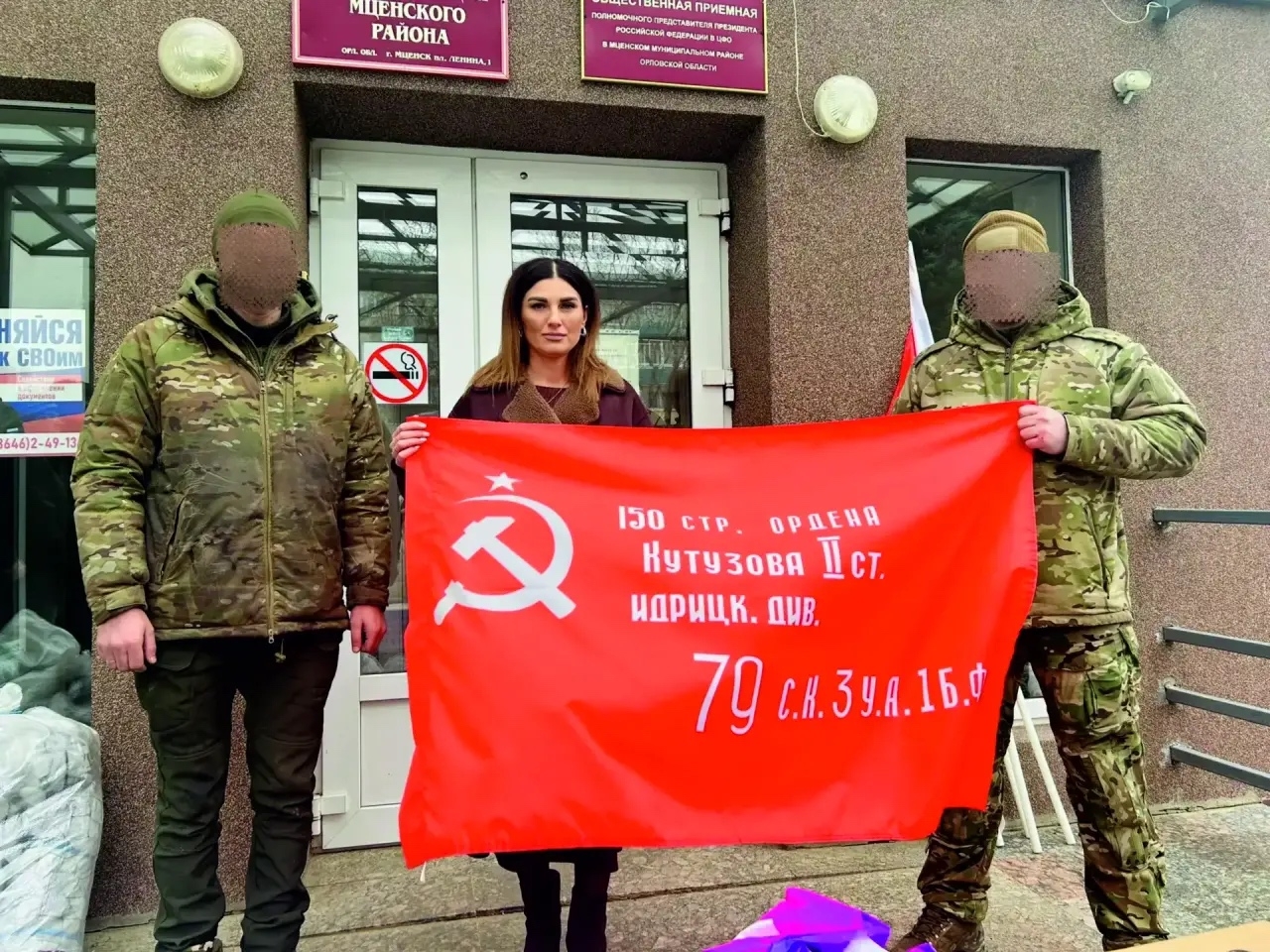 Орёл