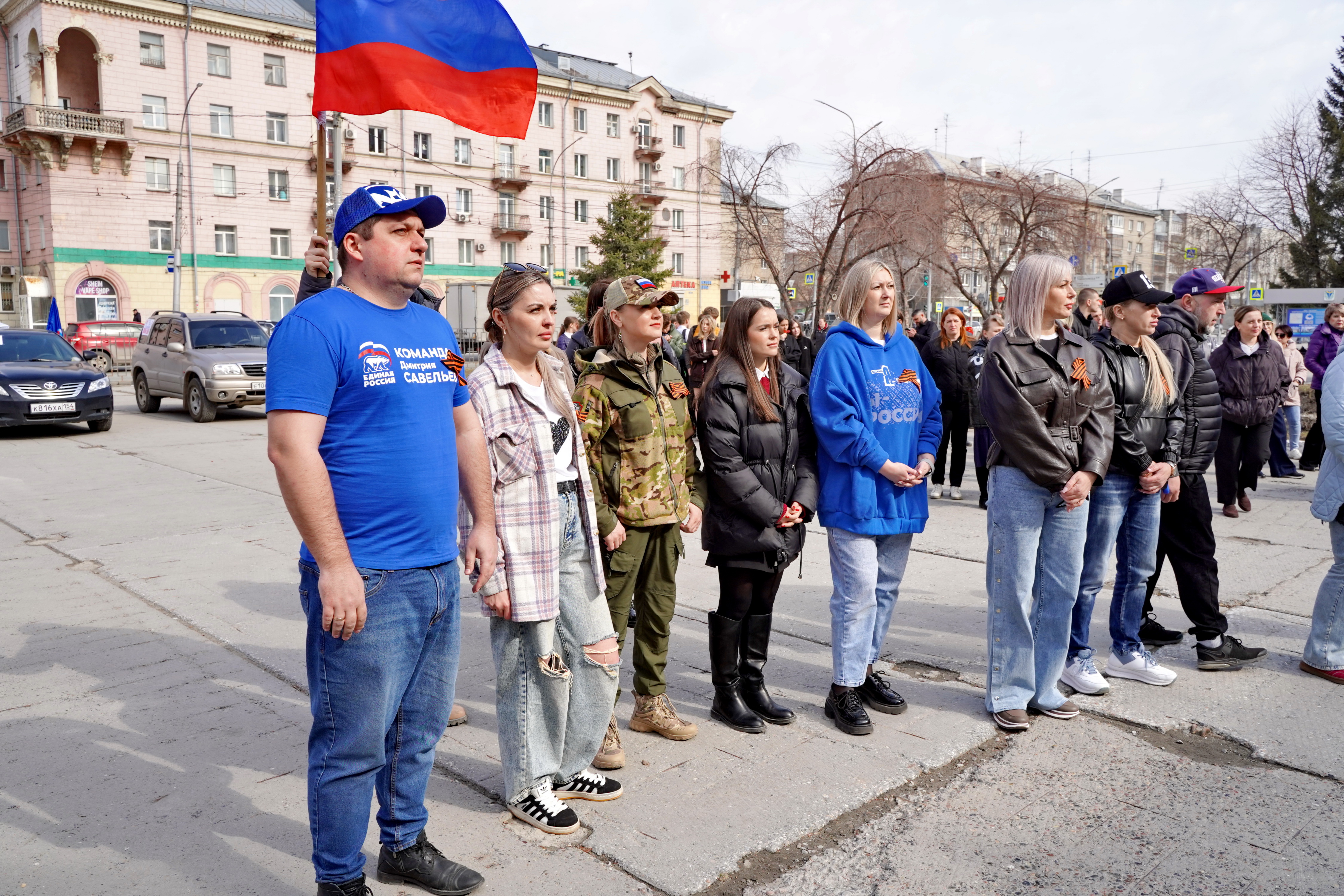 Новосибирск