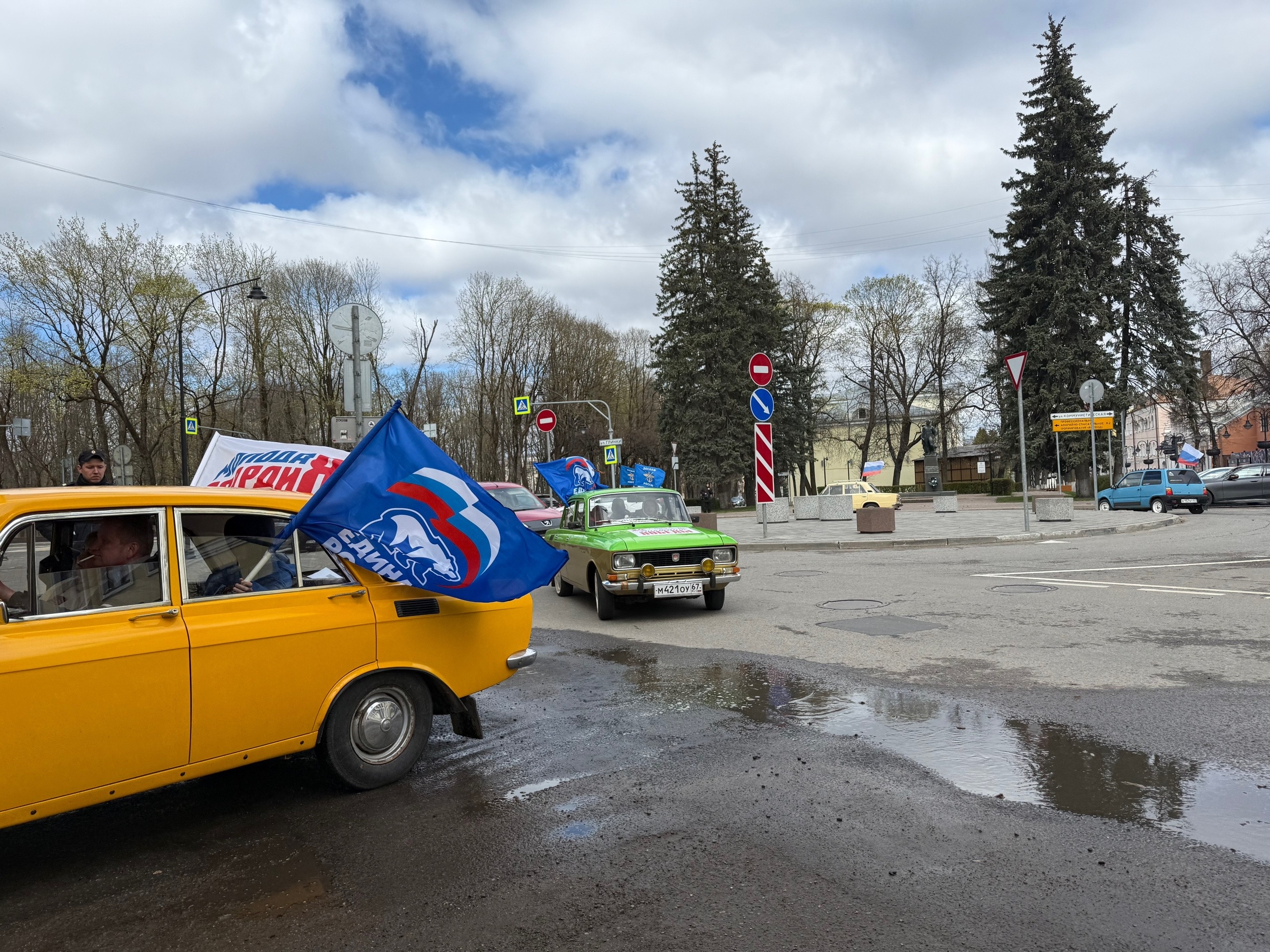 Смоленская область