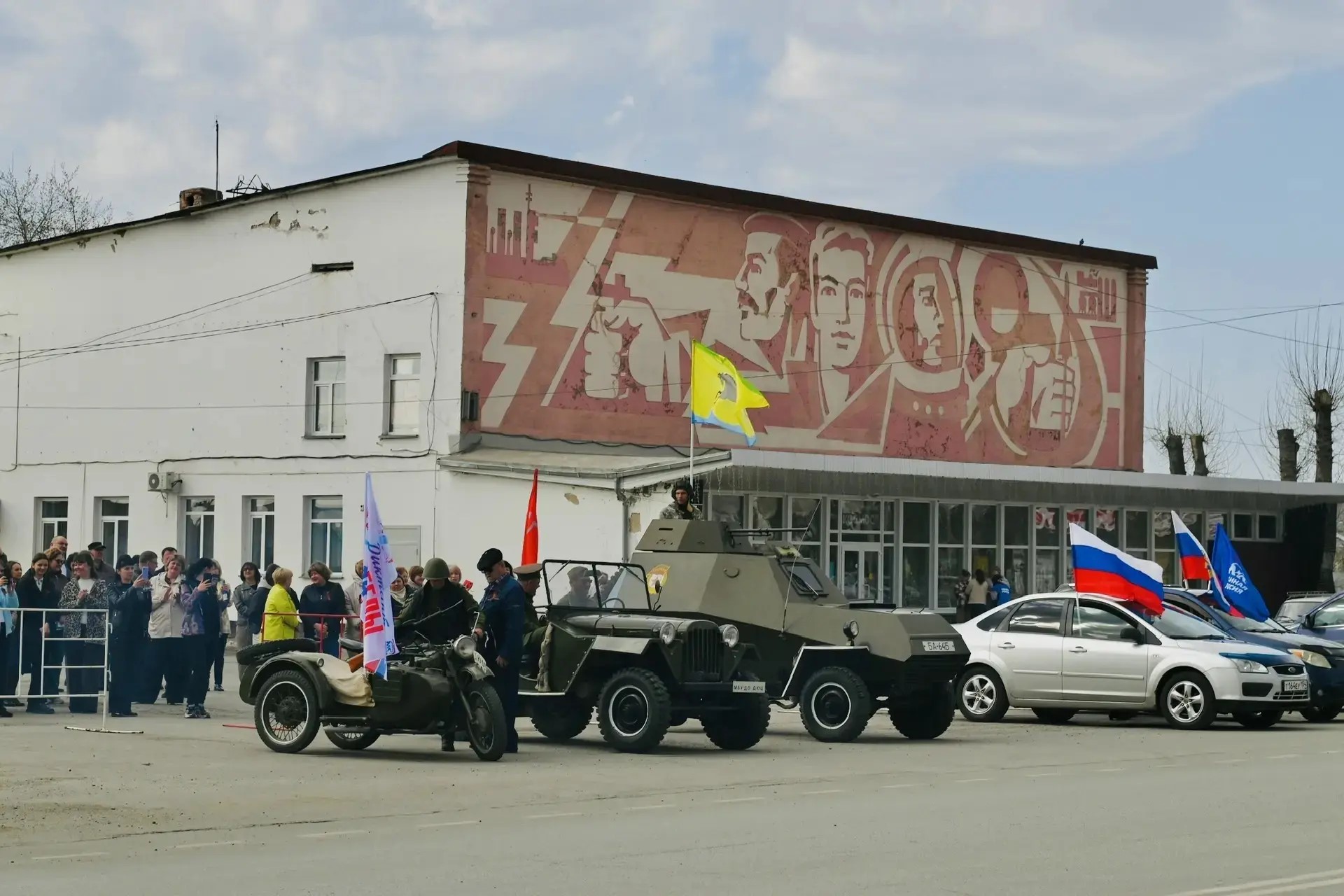 Новосибирск