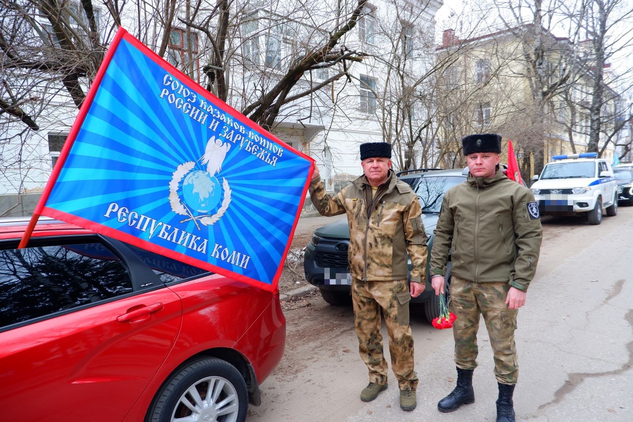 Республика Коми