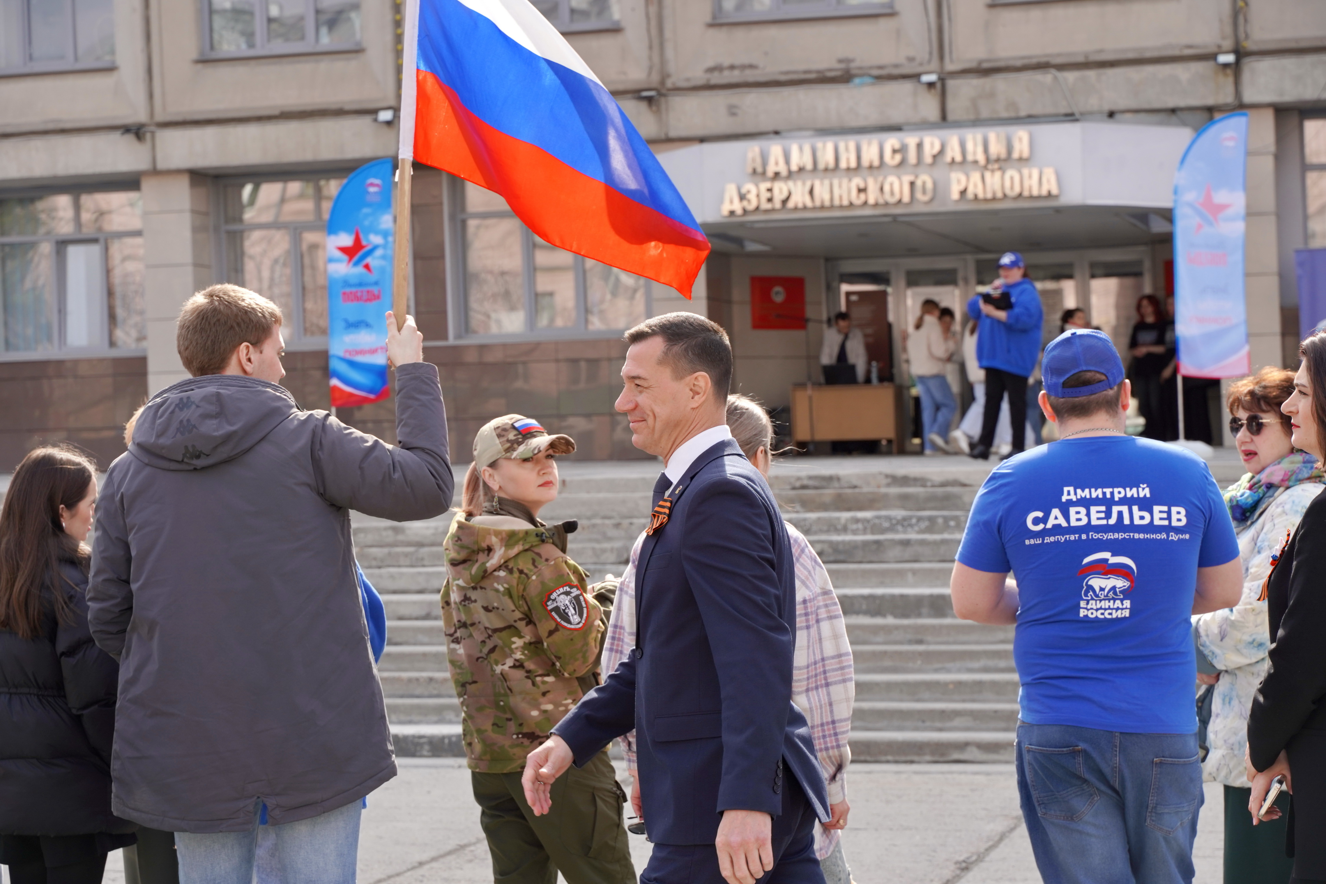 Новосибирск