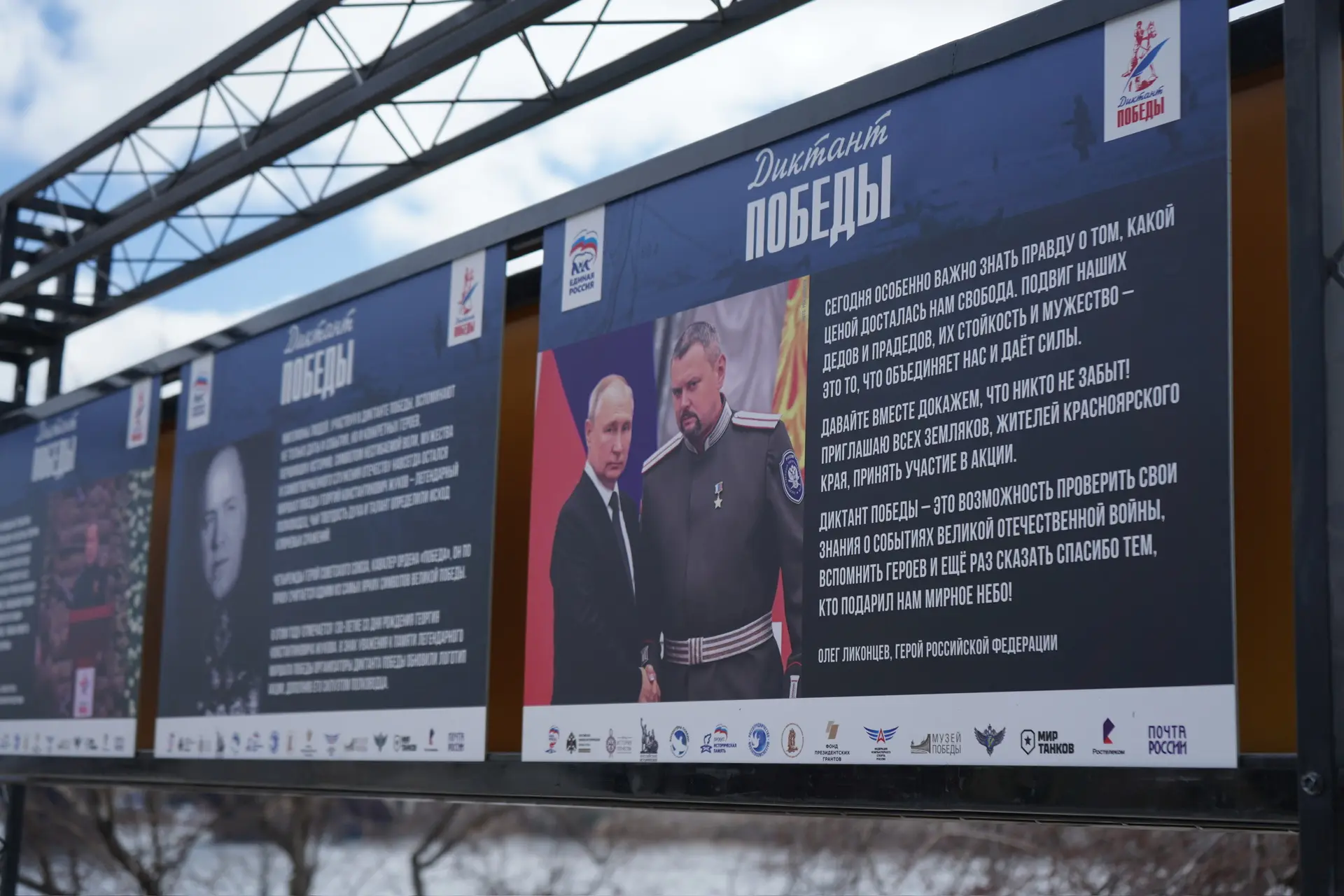 Красноярск