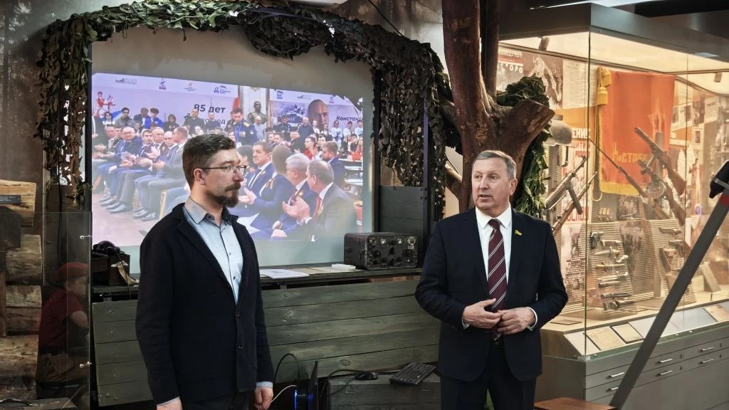 Ярославль