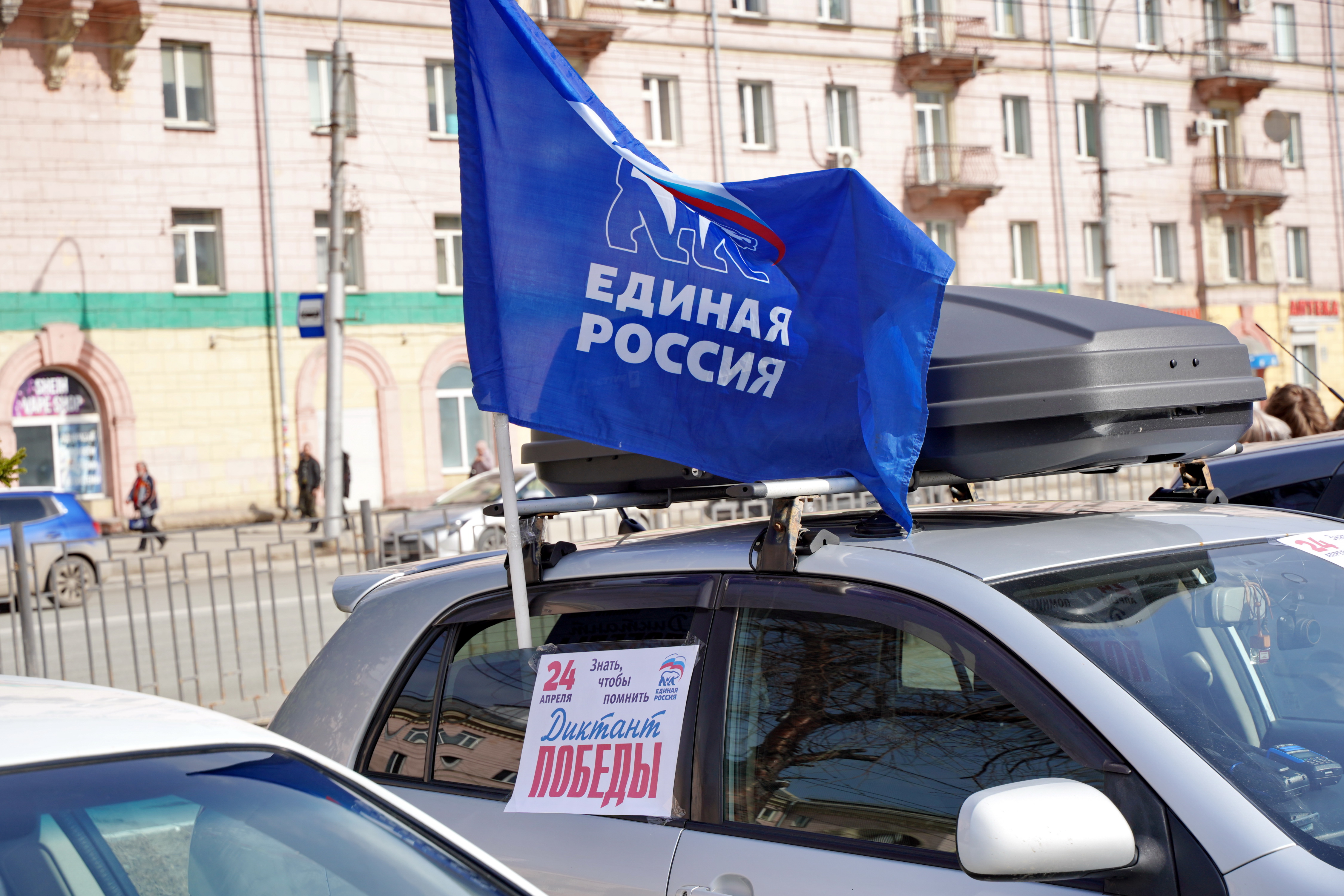 Новосибирск