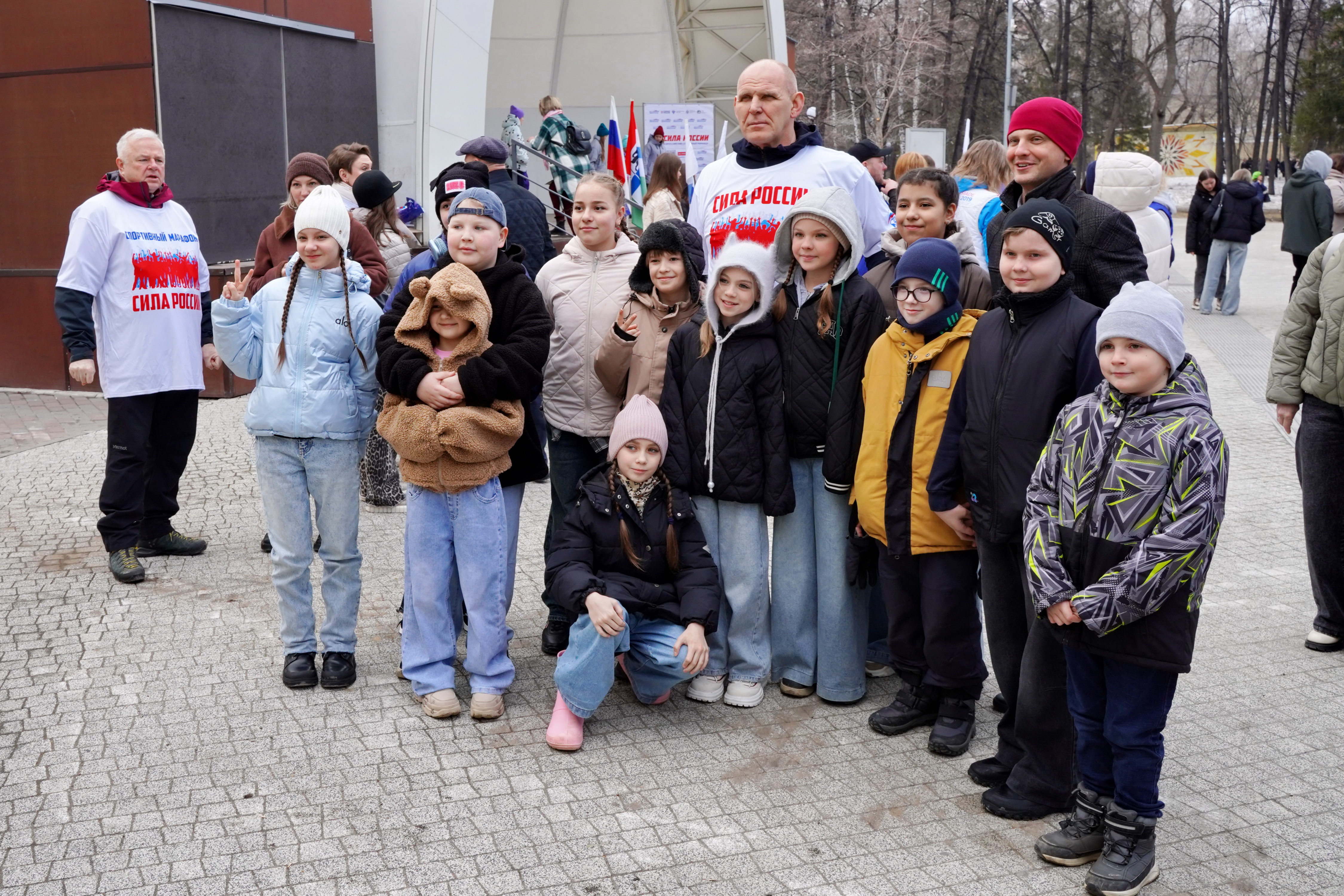 Новосибирск