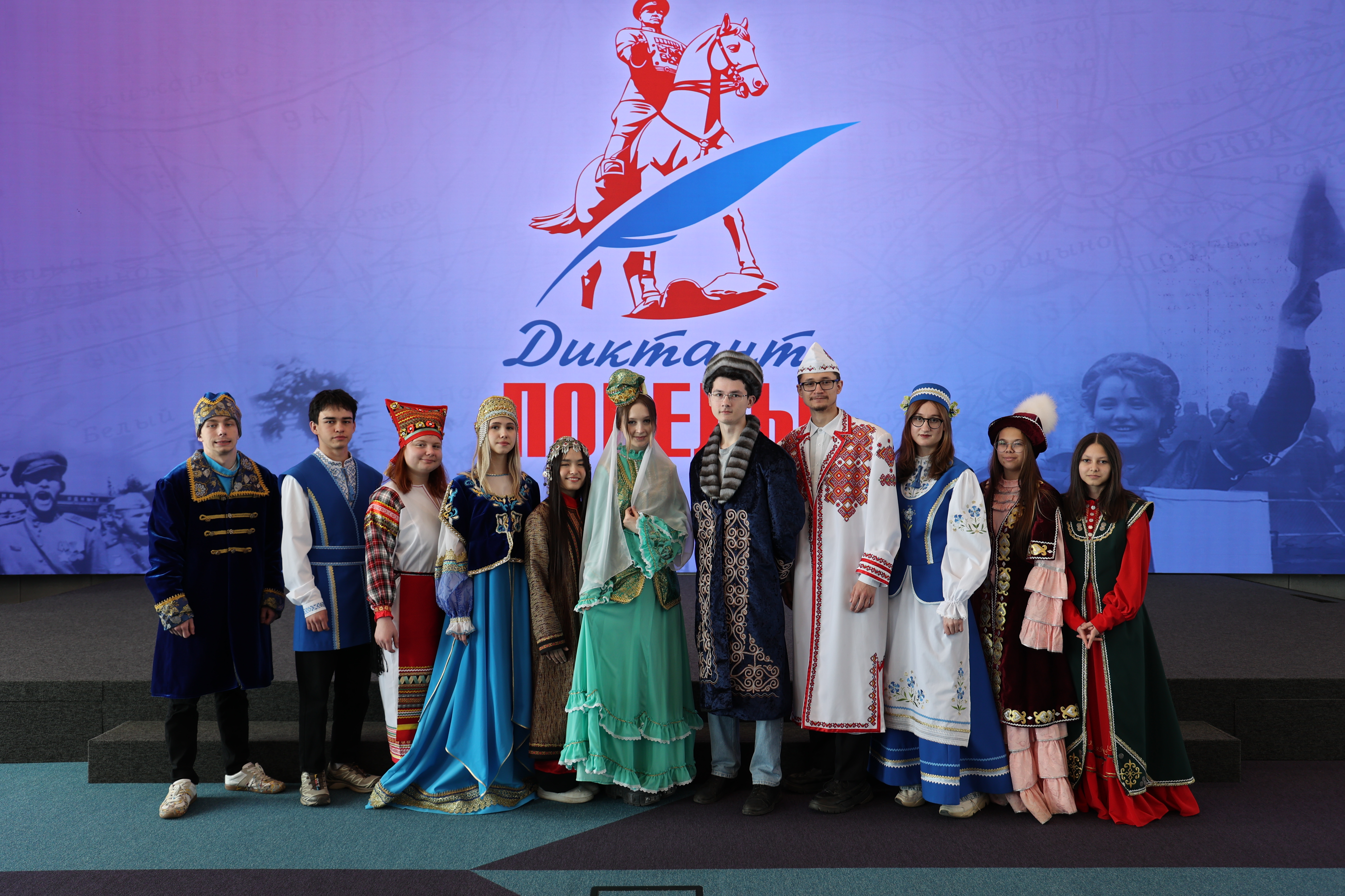 Башкирия