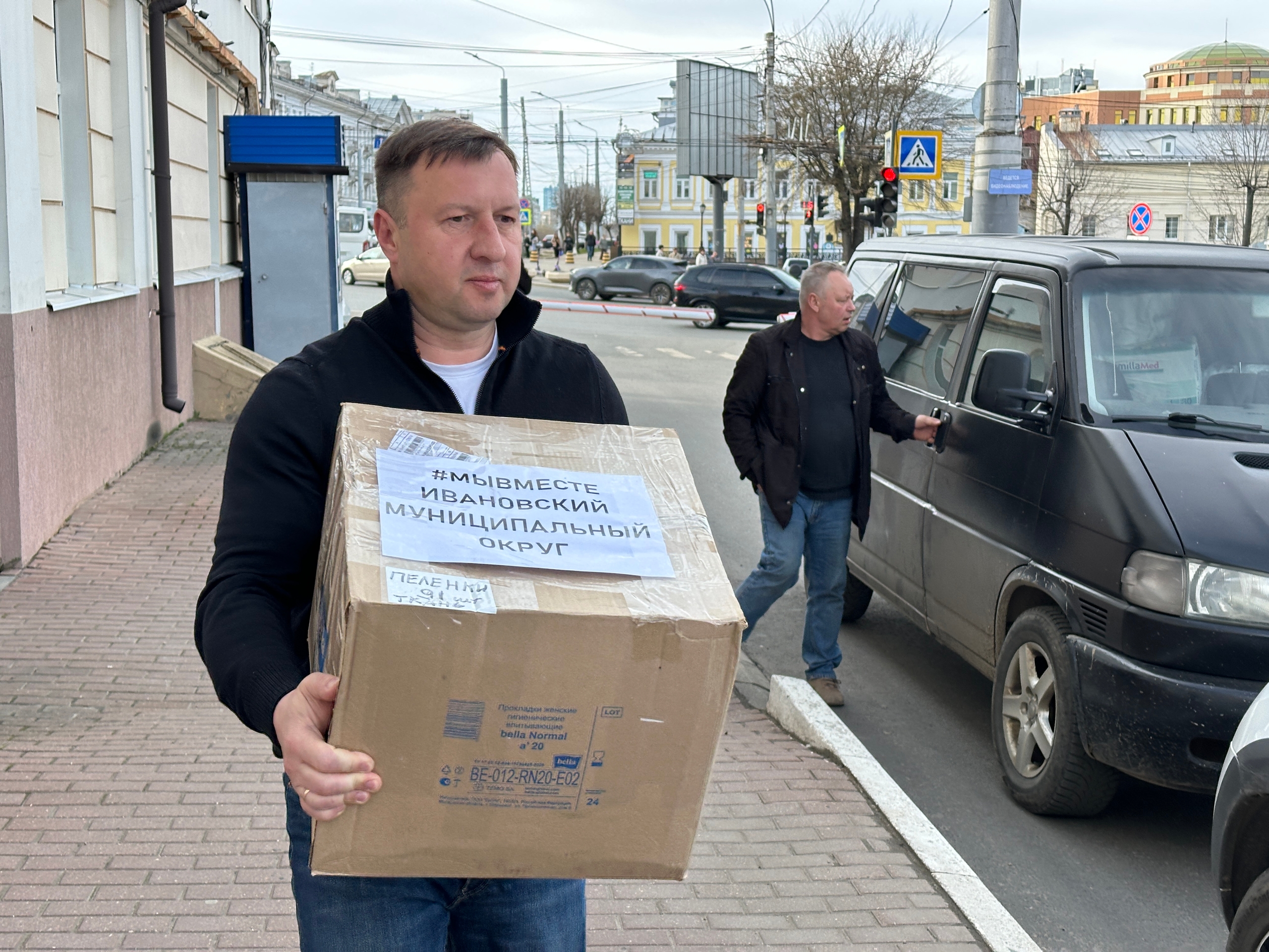 Ивановская область