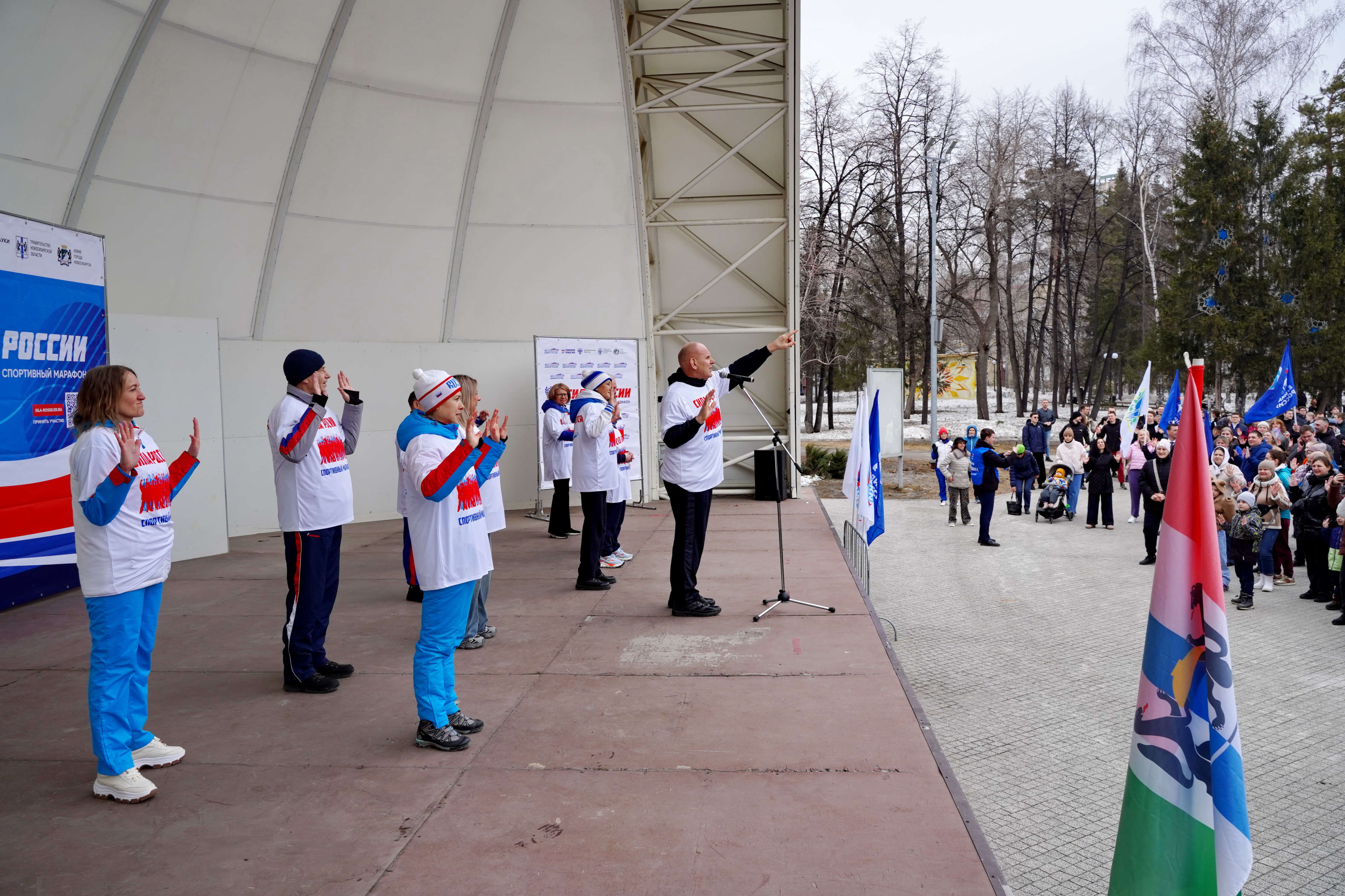 Новосибирск