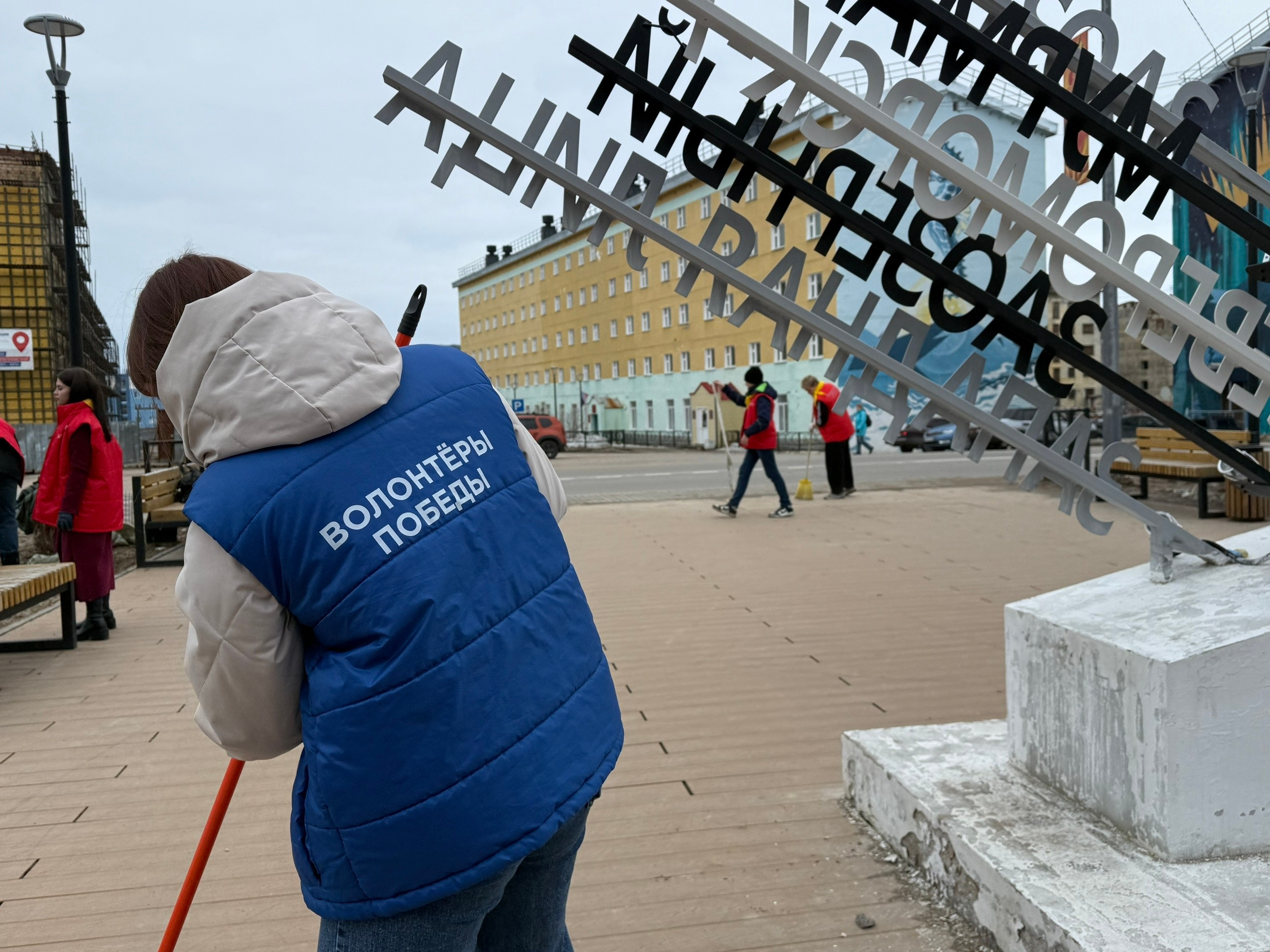 Мурманск