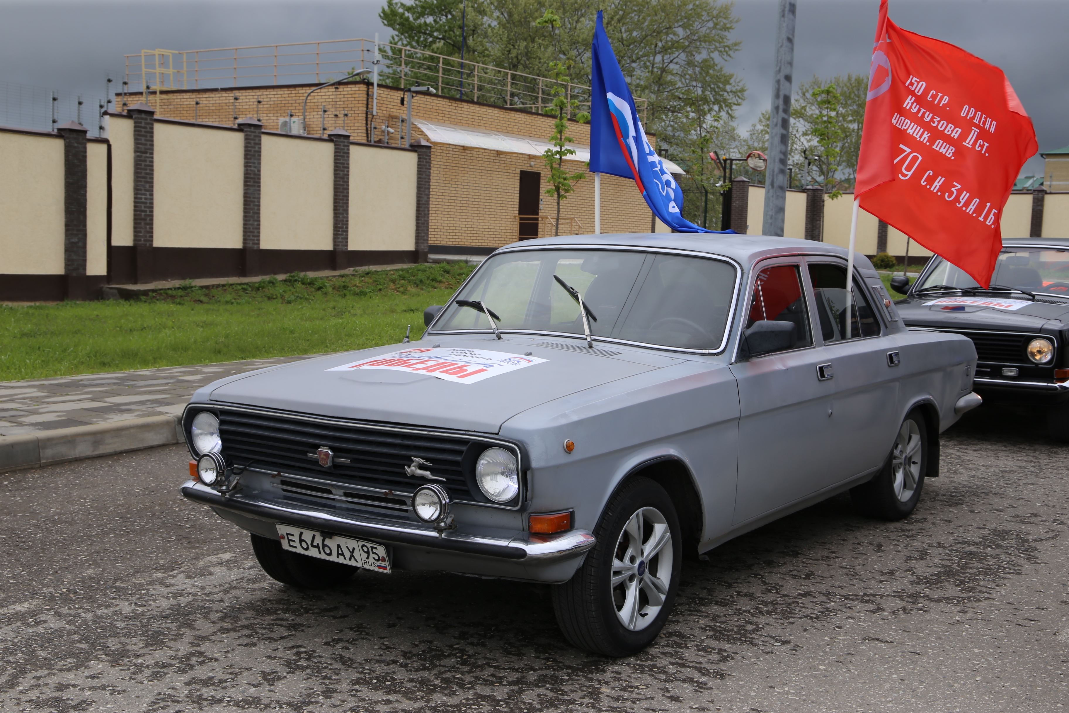 Чеченская Республика