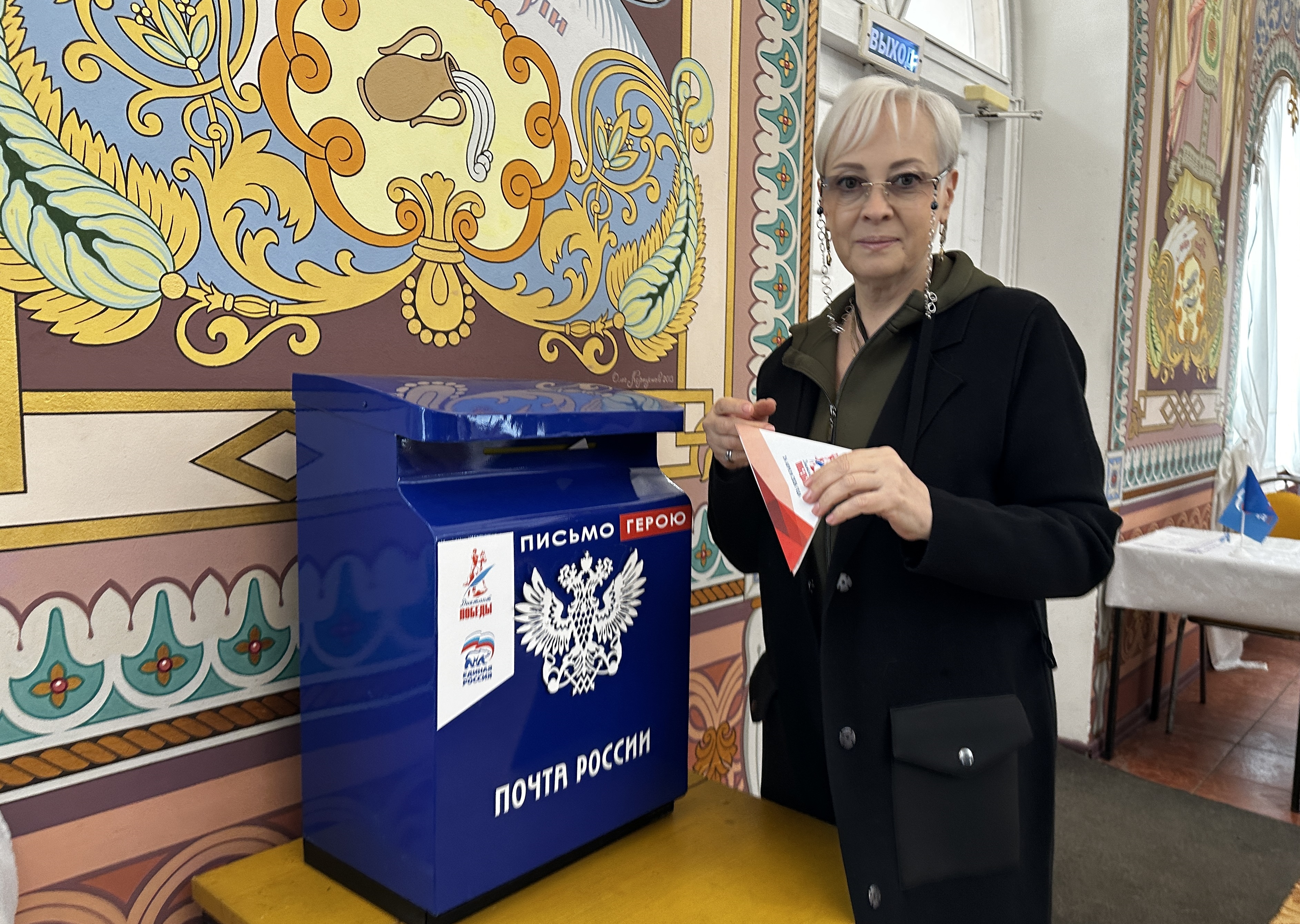 Москва