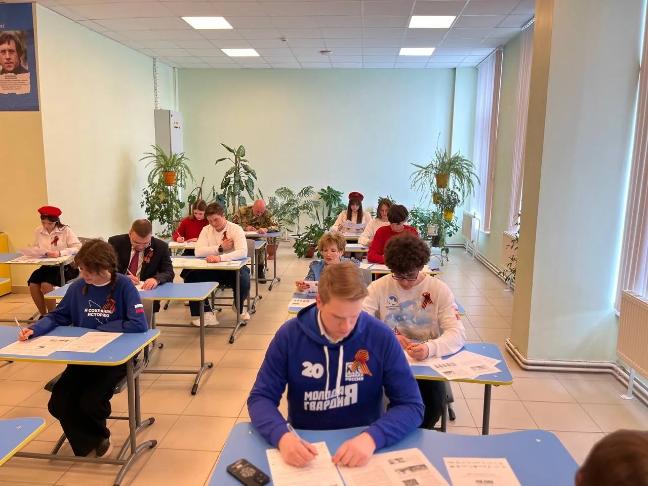 Пермский край