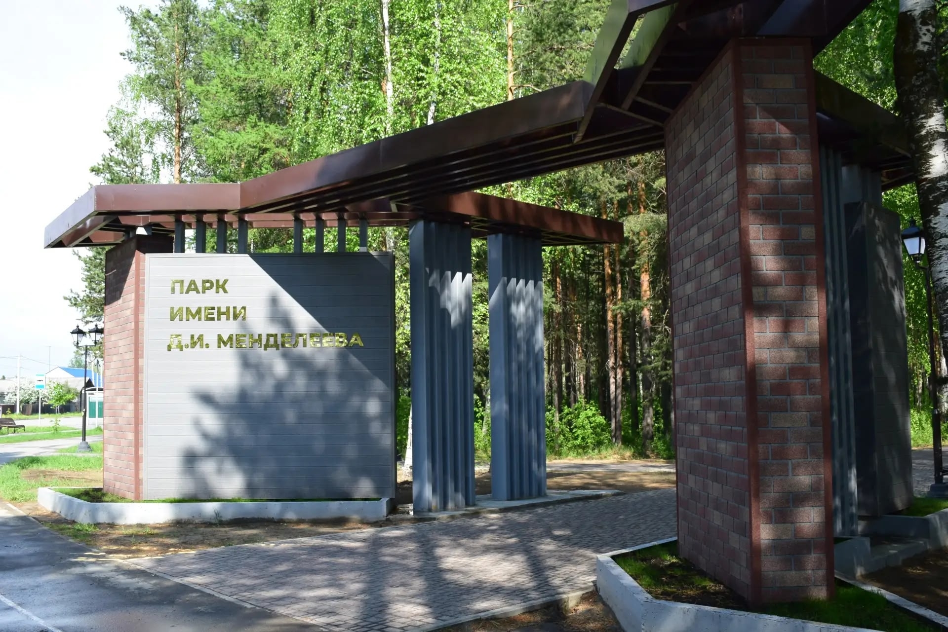 ХМАО-Югра