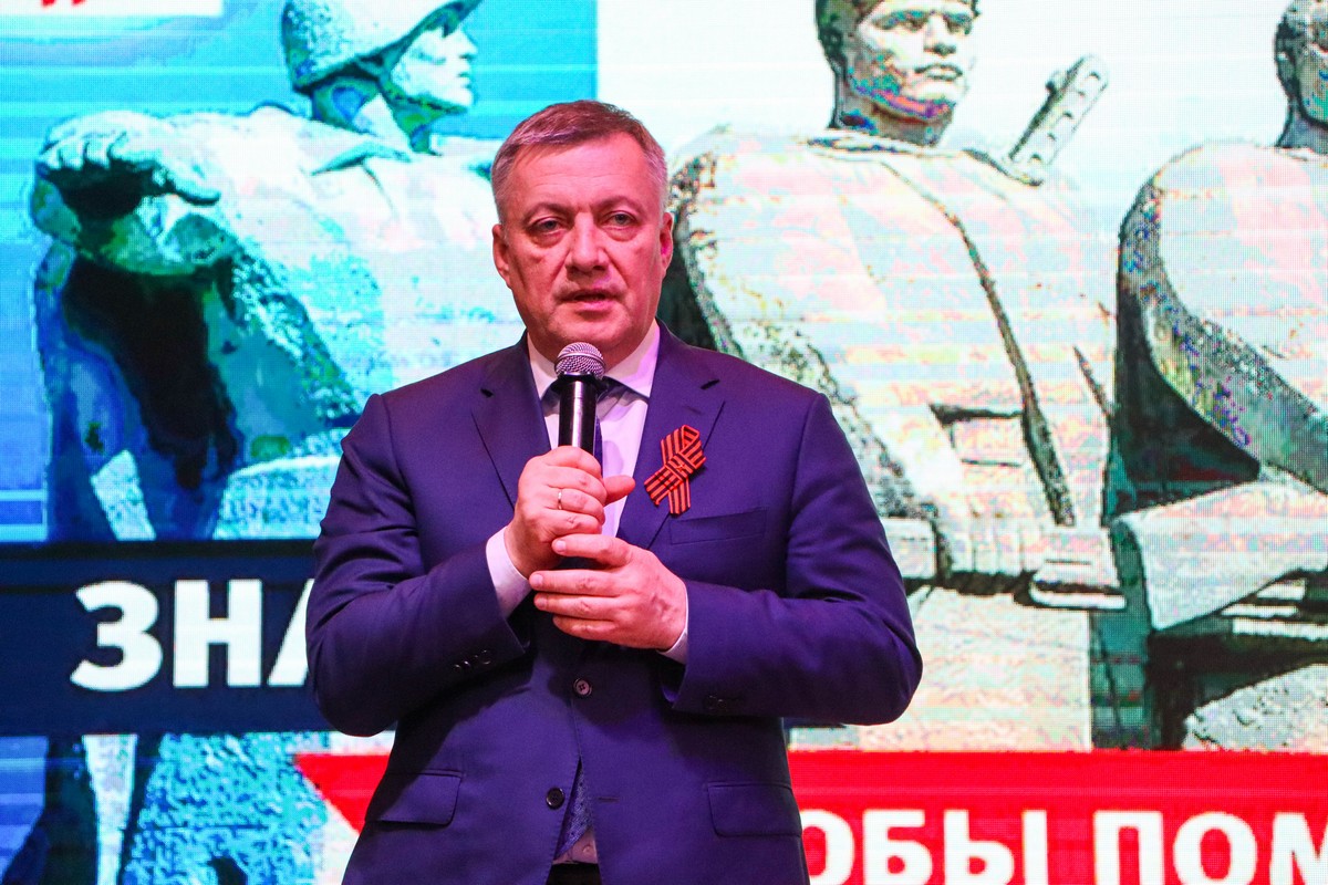 Иркутск