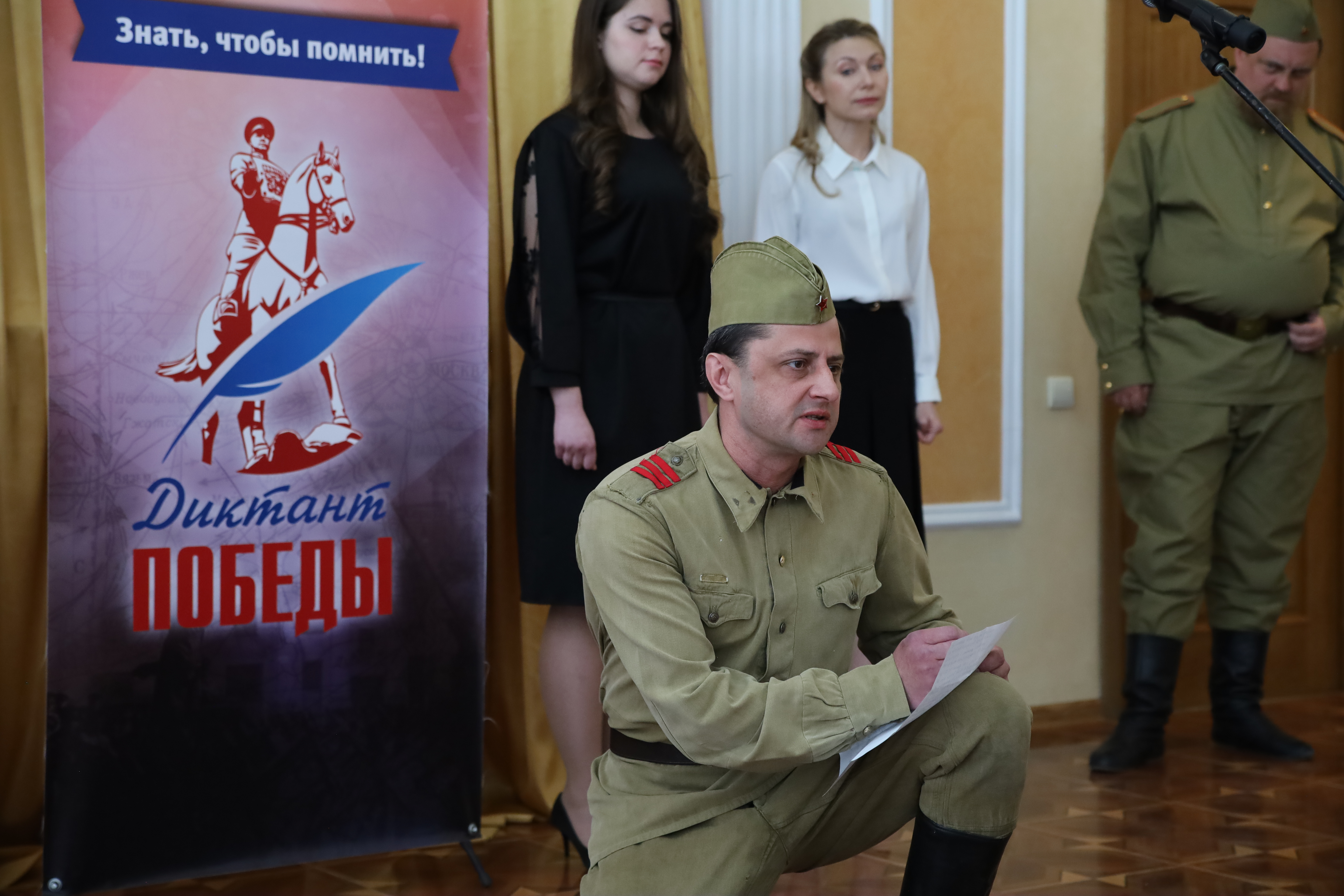 ЛНР